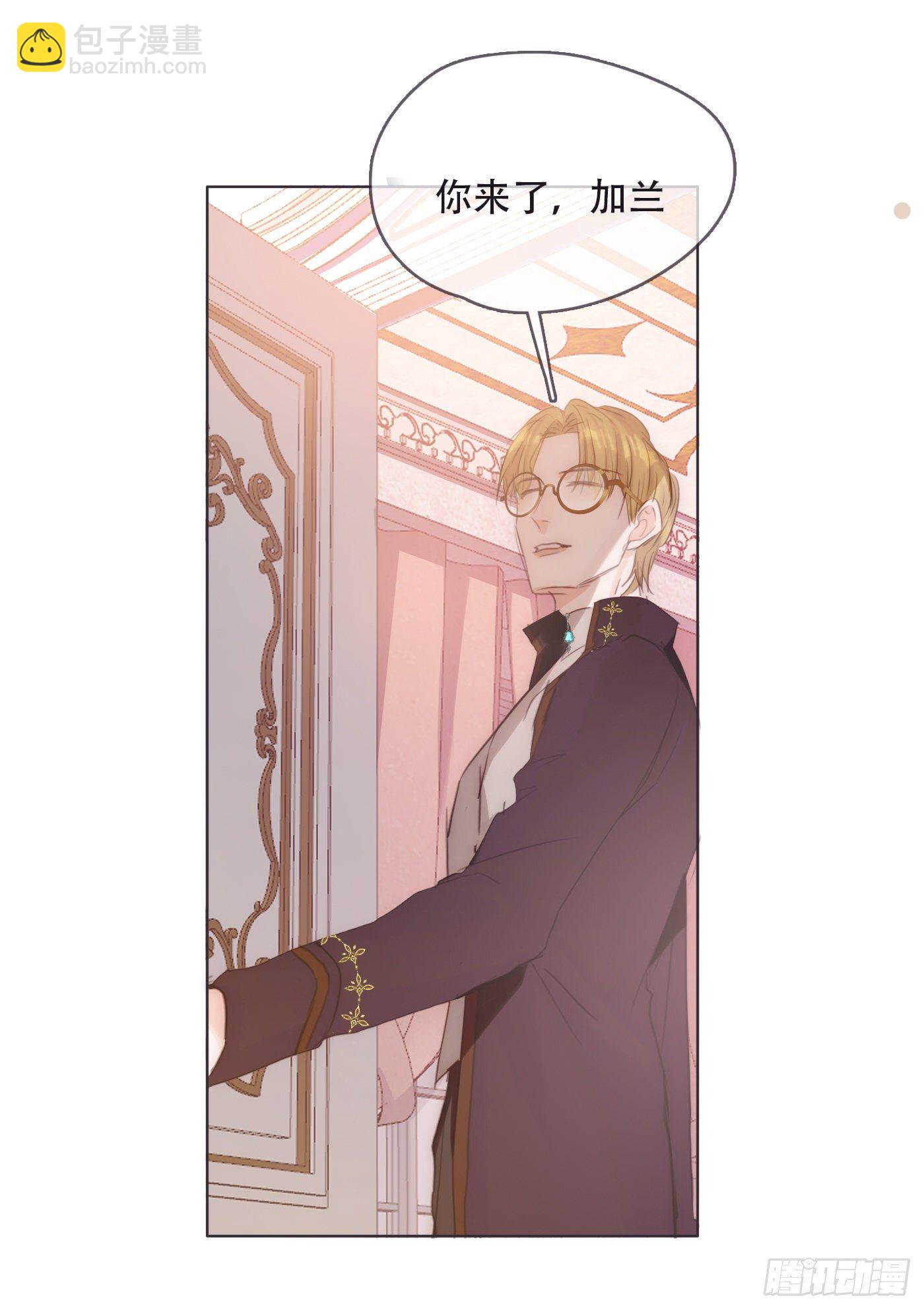 Ch.59 疑惑(1/2)-第60话