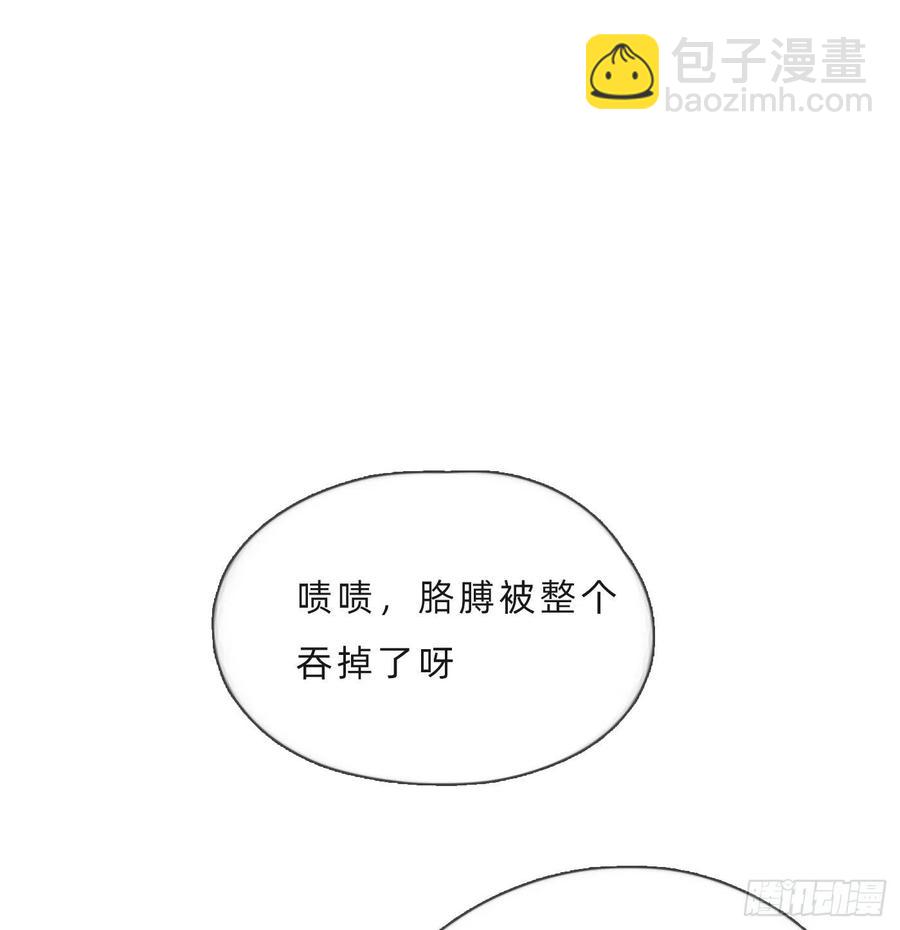 Ch.61 都是因你而起(1/2)-第62话