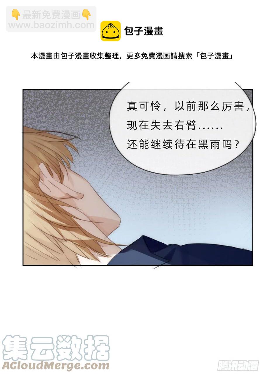 Ch.61 都是因你而起(1/2)-第62话