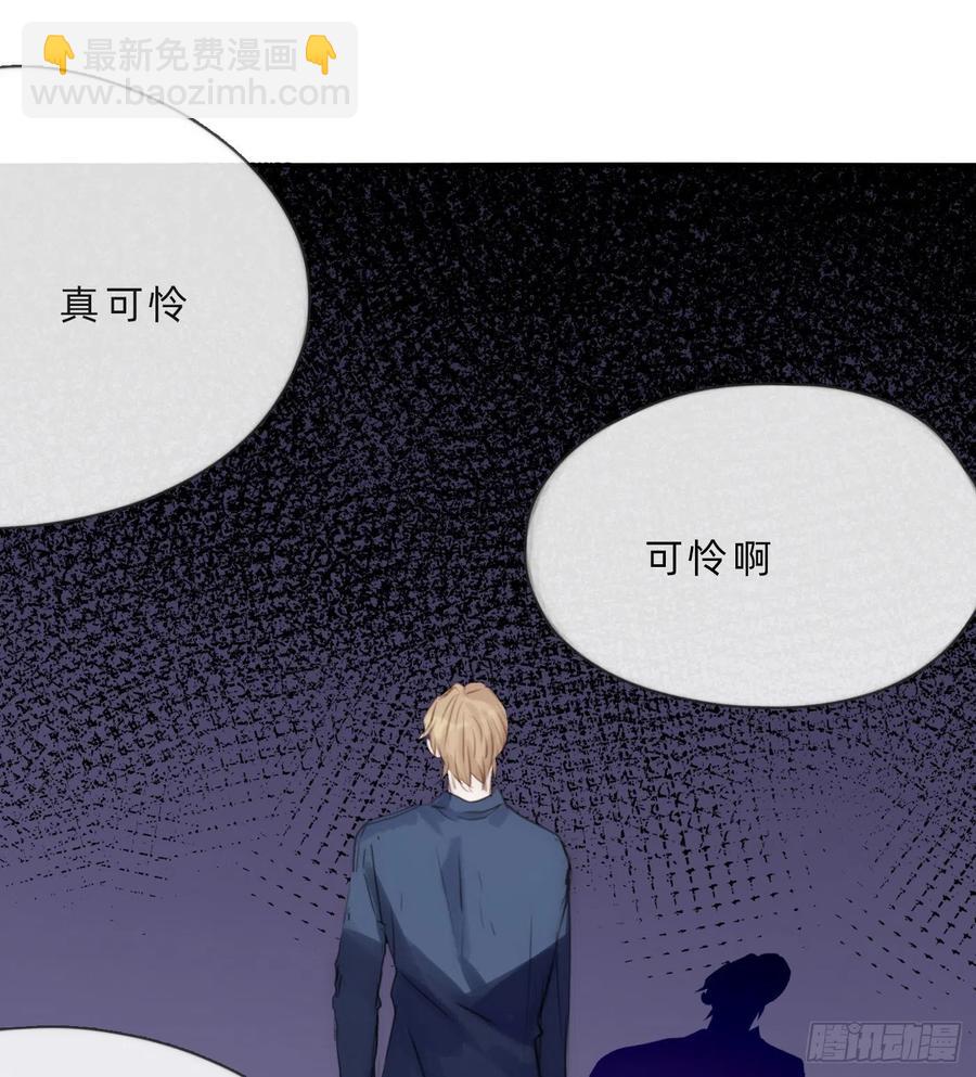 Ch.61 都是因你而起(1/2)-第62话