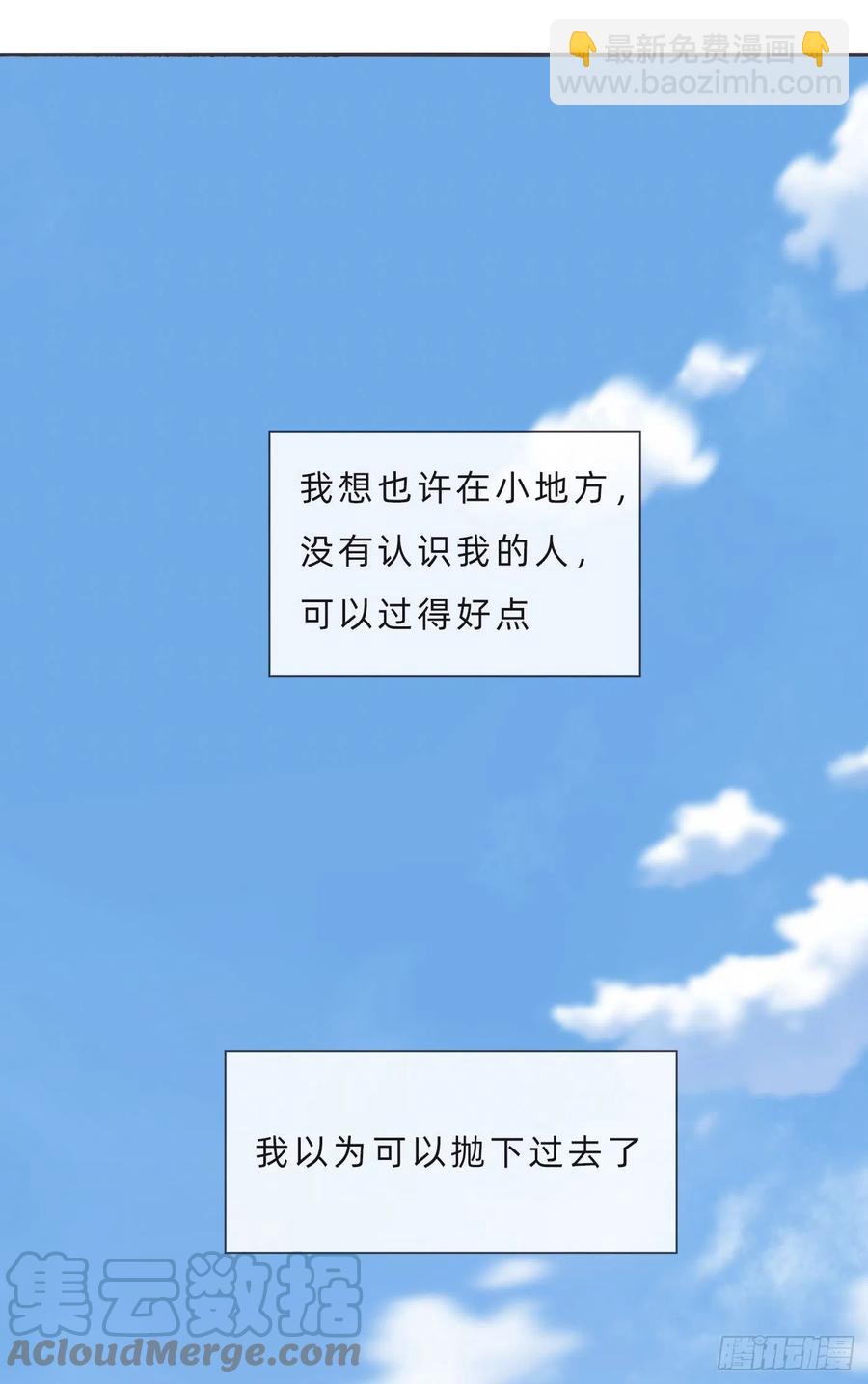 Ch.61 都是因你而起(1/2)-第62话