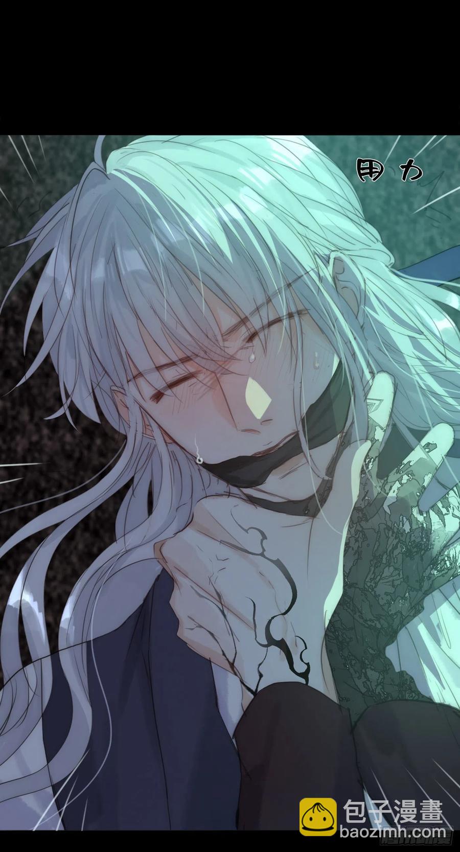 Ch.61 都是因你而起(1/2)-第62话