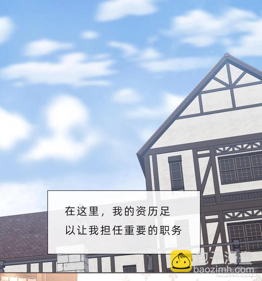Ch.61 都是因你而起(1/2)-第62话