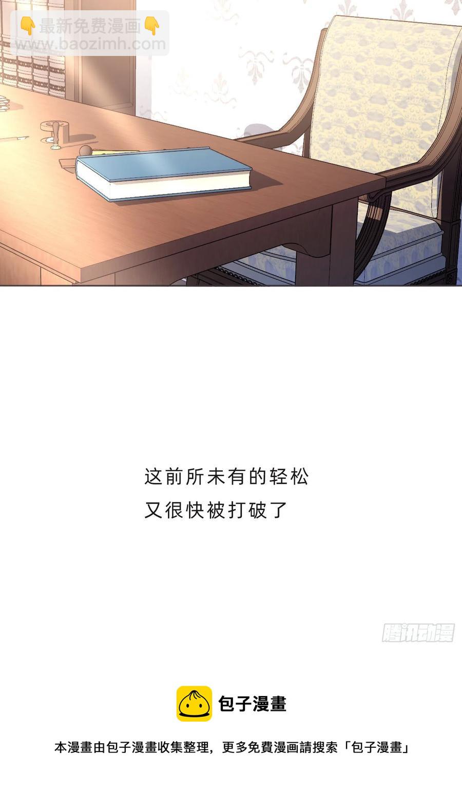 Ch.61 都是因你而起(1/2)-第62话