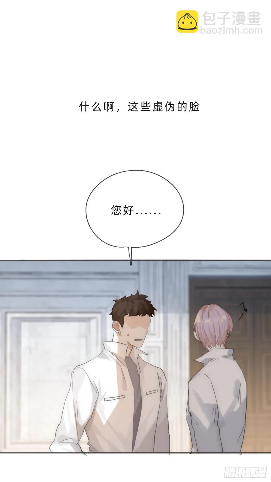 Ch.61 都是因你而起(1/2)-第62话
