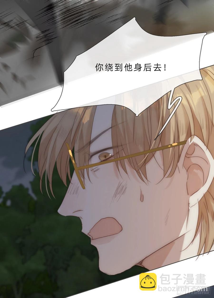 Ch.61 都是因你而起(1/2)-第62话