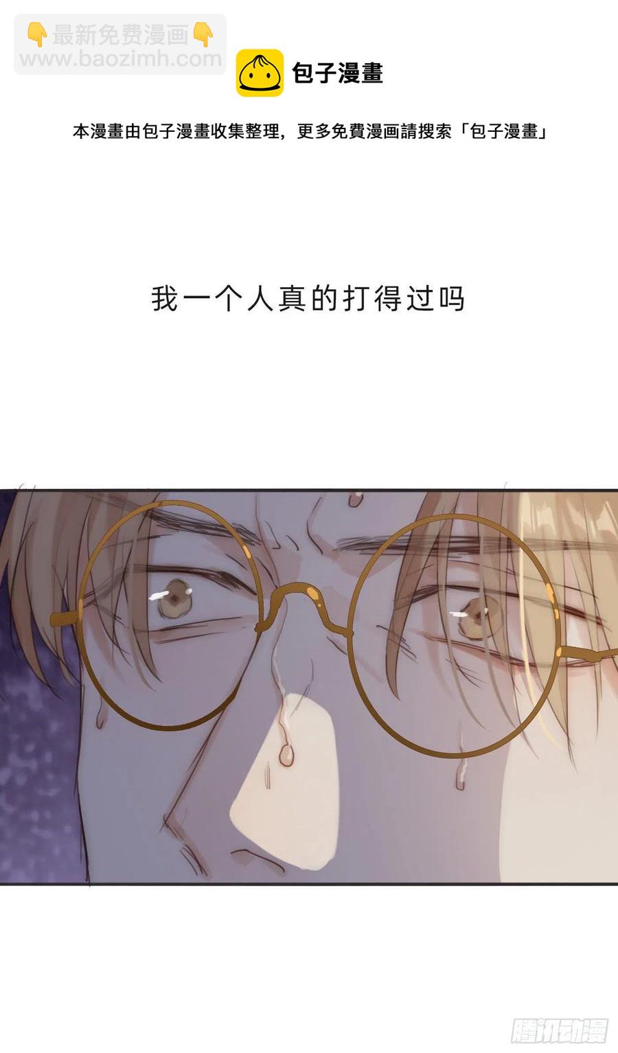 Ch.61 都是因你而起(1/2)-第62话