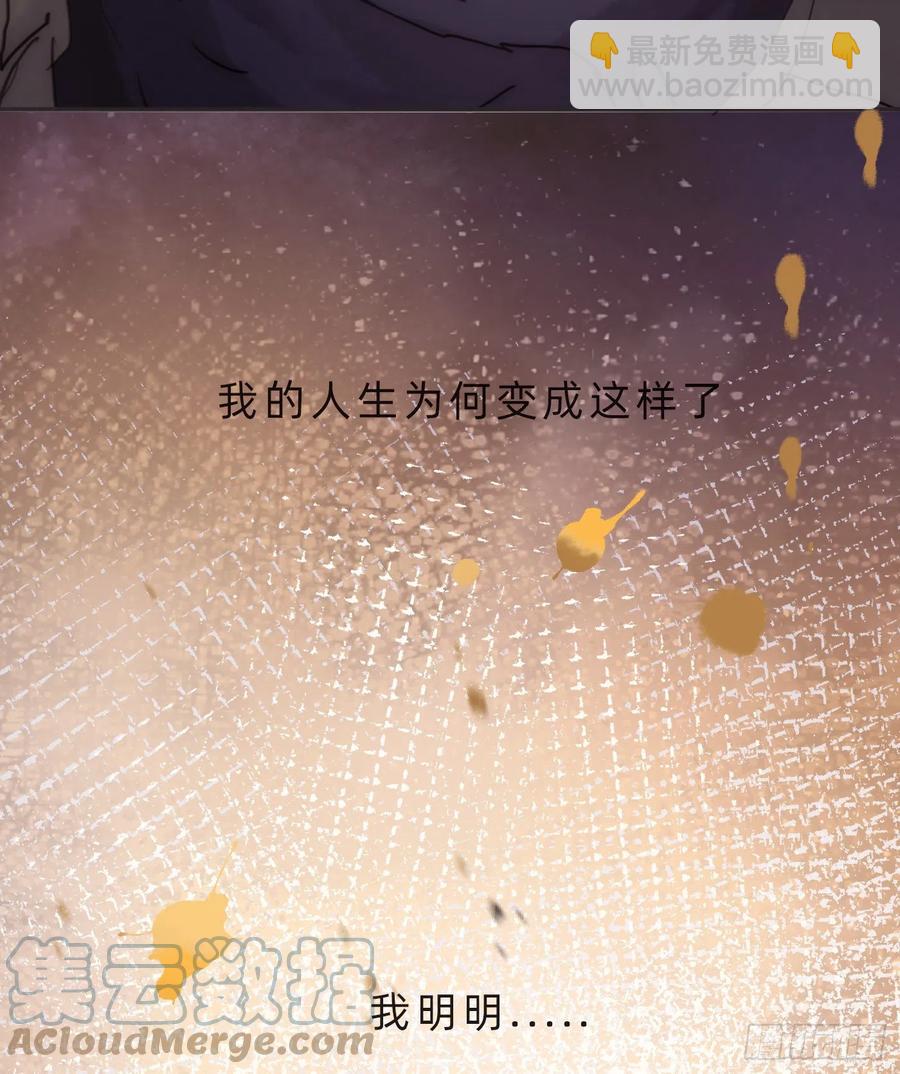 Ch.61 都是因你而起(1/2)-第62话