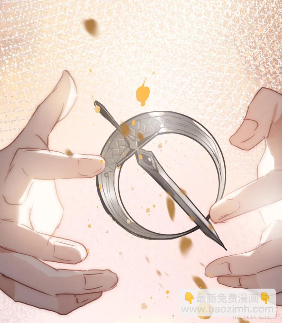Ch.61 都是因你而起(1/2)-第62话