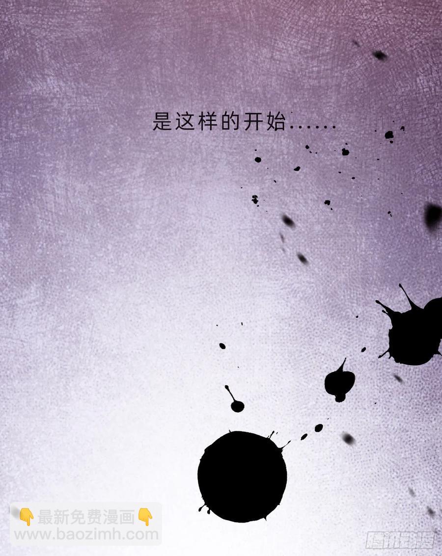 Ch.61 都是因你而起(1/2)-第62话