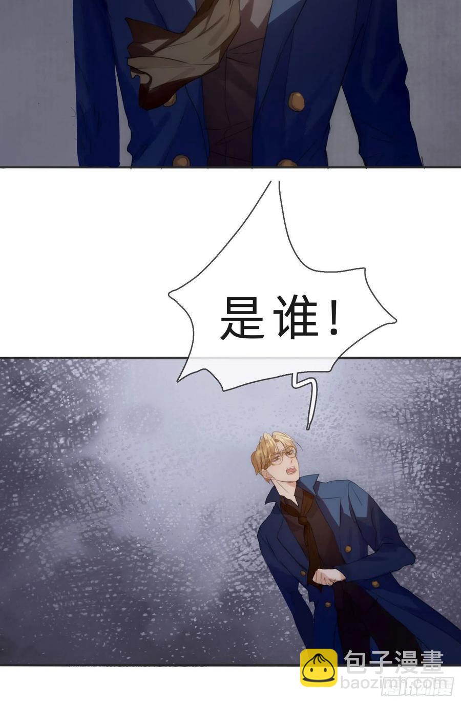 Ch.61 都是因你而起(1/2)-第62话