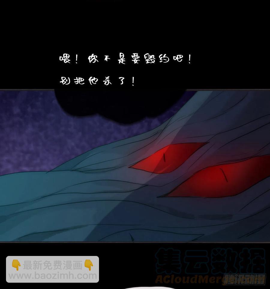 Ch.61 都是因你而起(1/2)-第62话