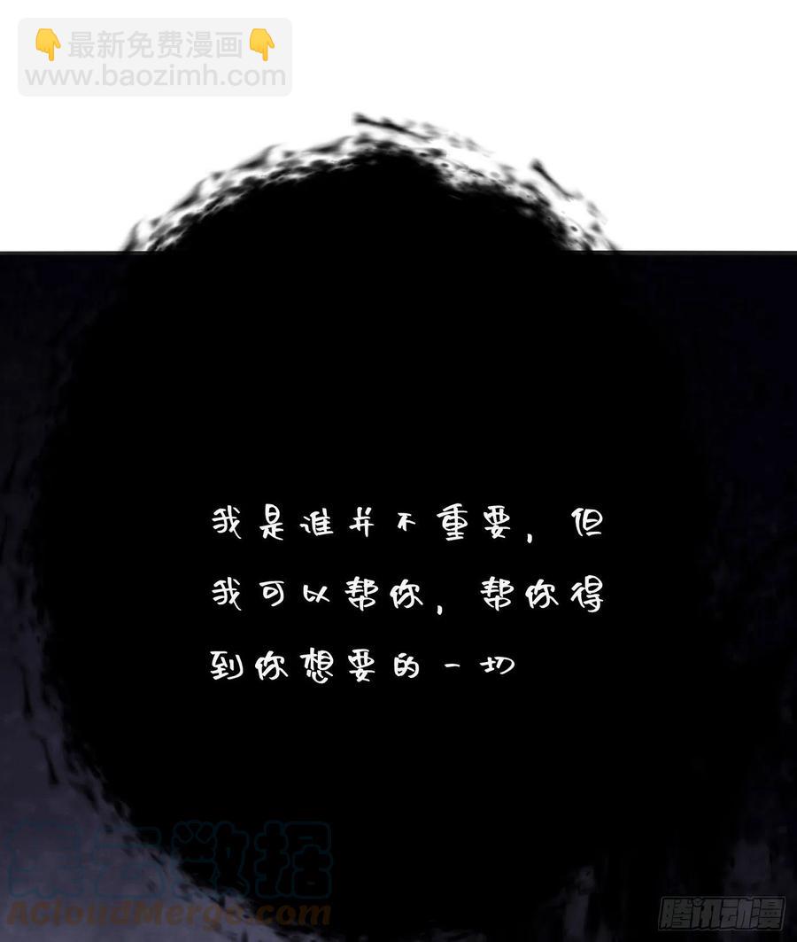 Ch.61 都是因你而起(1/2)-第62话