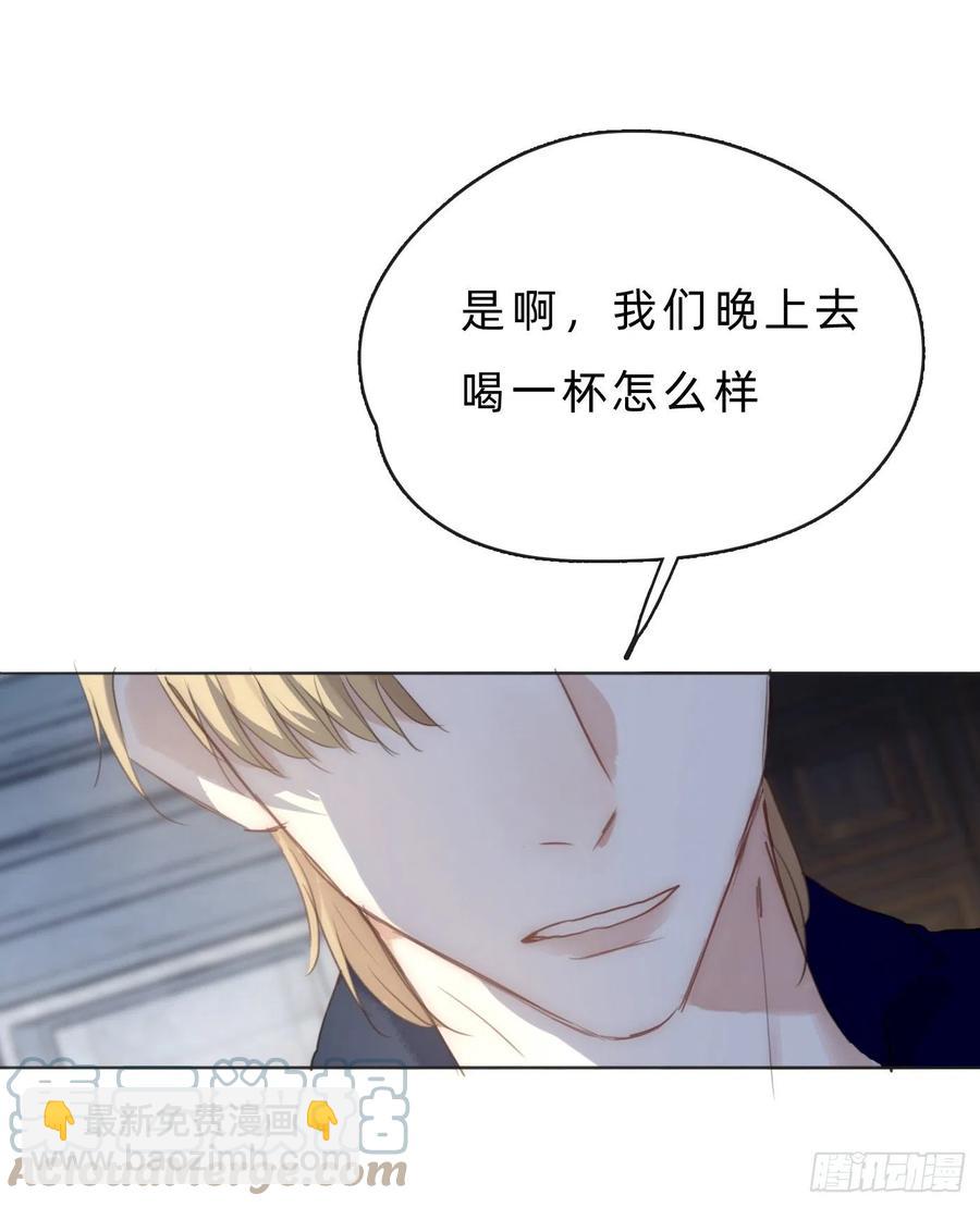 Ch.61 都是因你而起(1/2)-第62话