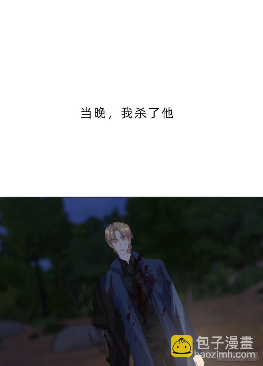 Ch.61 都是因你而起(1/2)-第62话