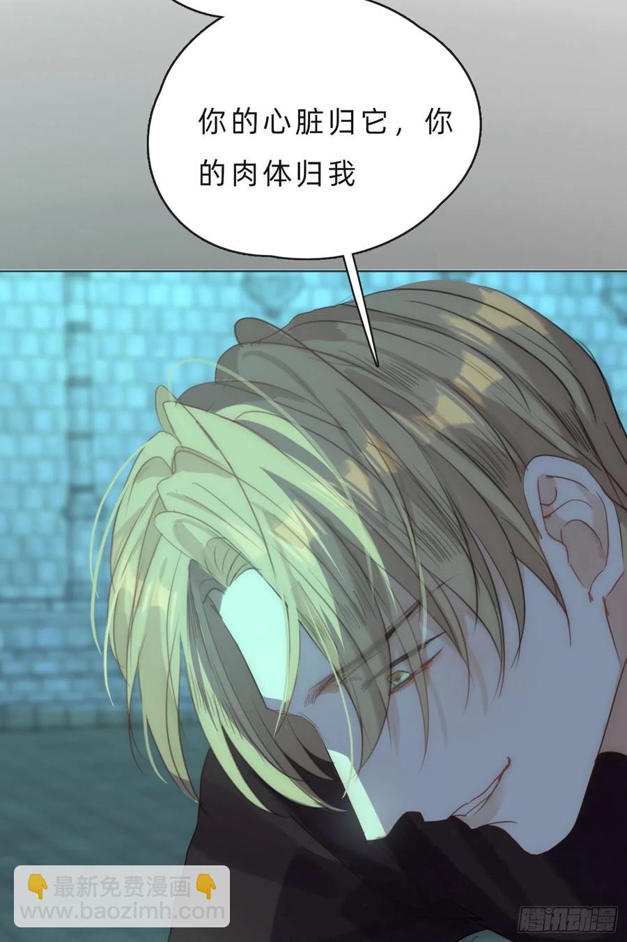 Ch.61 都是因你而起(1/2)-第62话