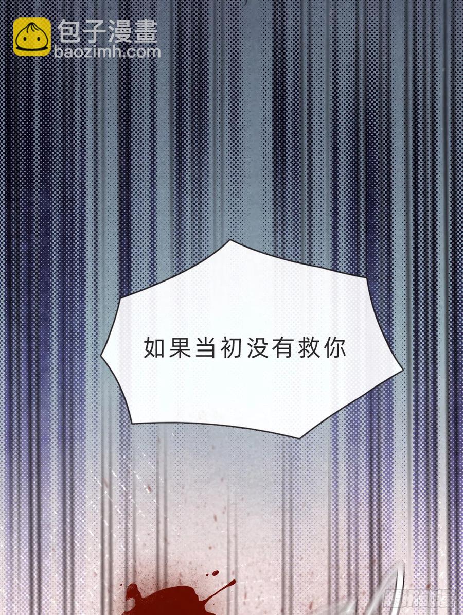 Ch.61 都是因你而起(1/2)-第62话