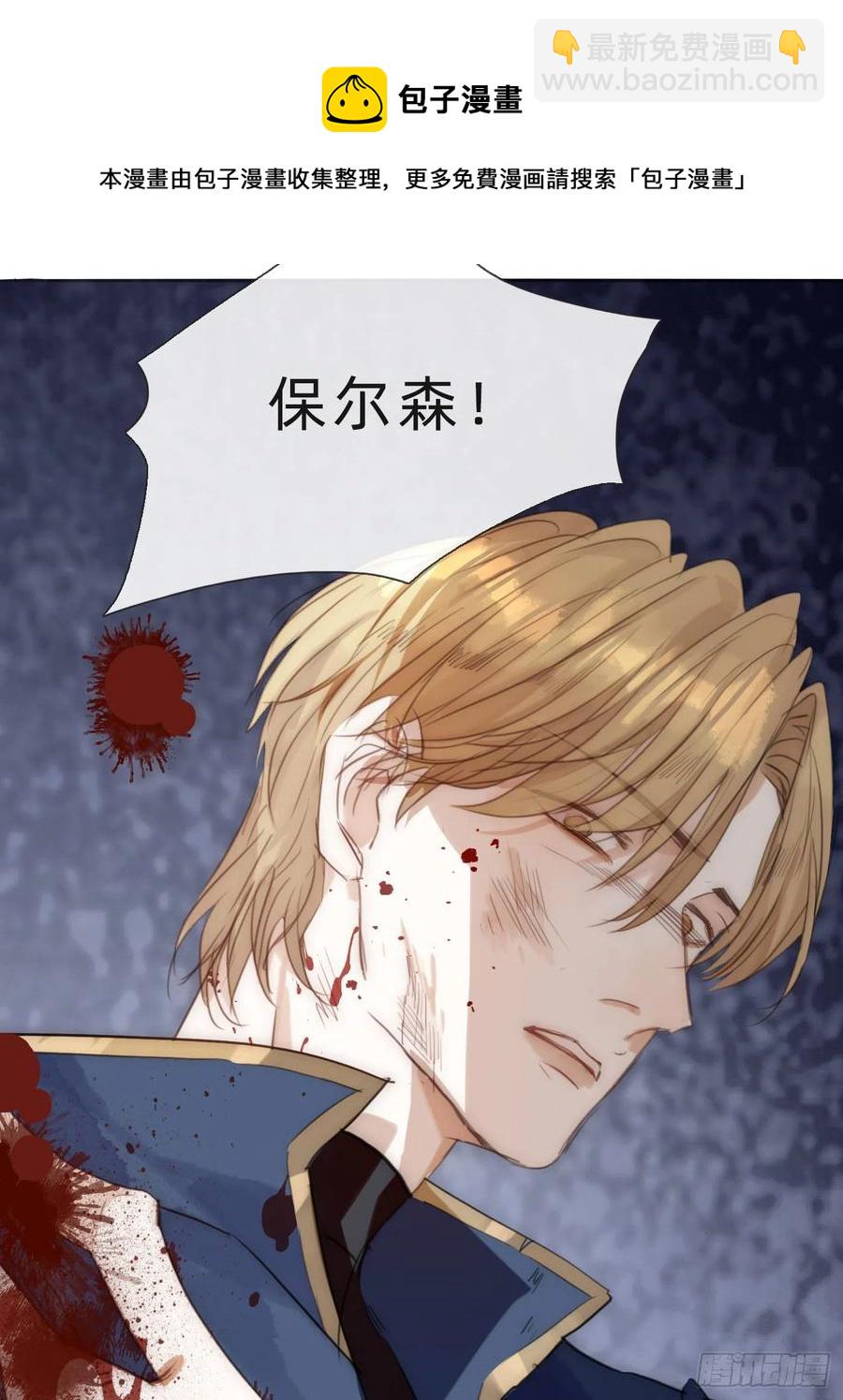 Ch.61 都是因你而起(1/2)-第62话