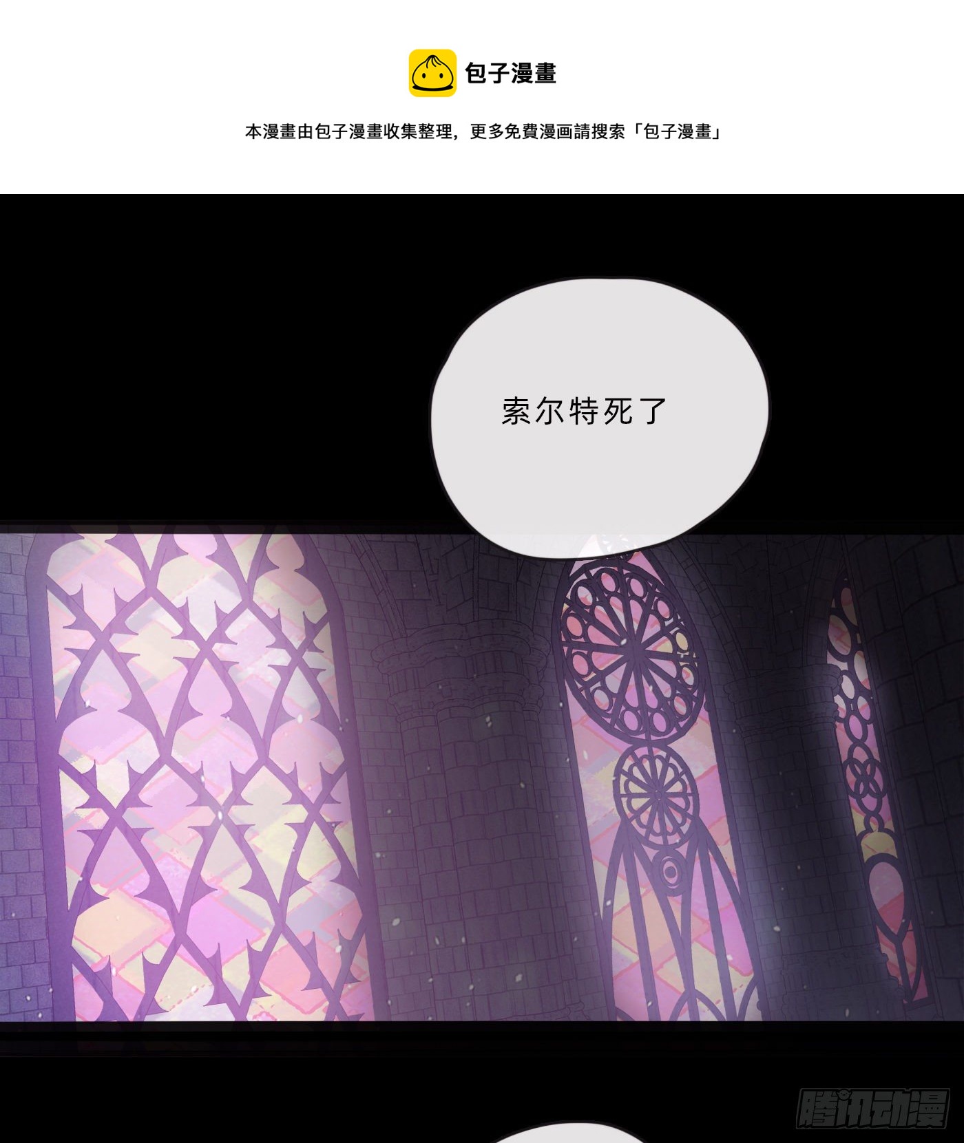 Ch.63 水变冷了(1/2)-第64话