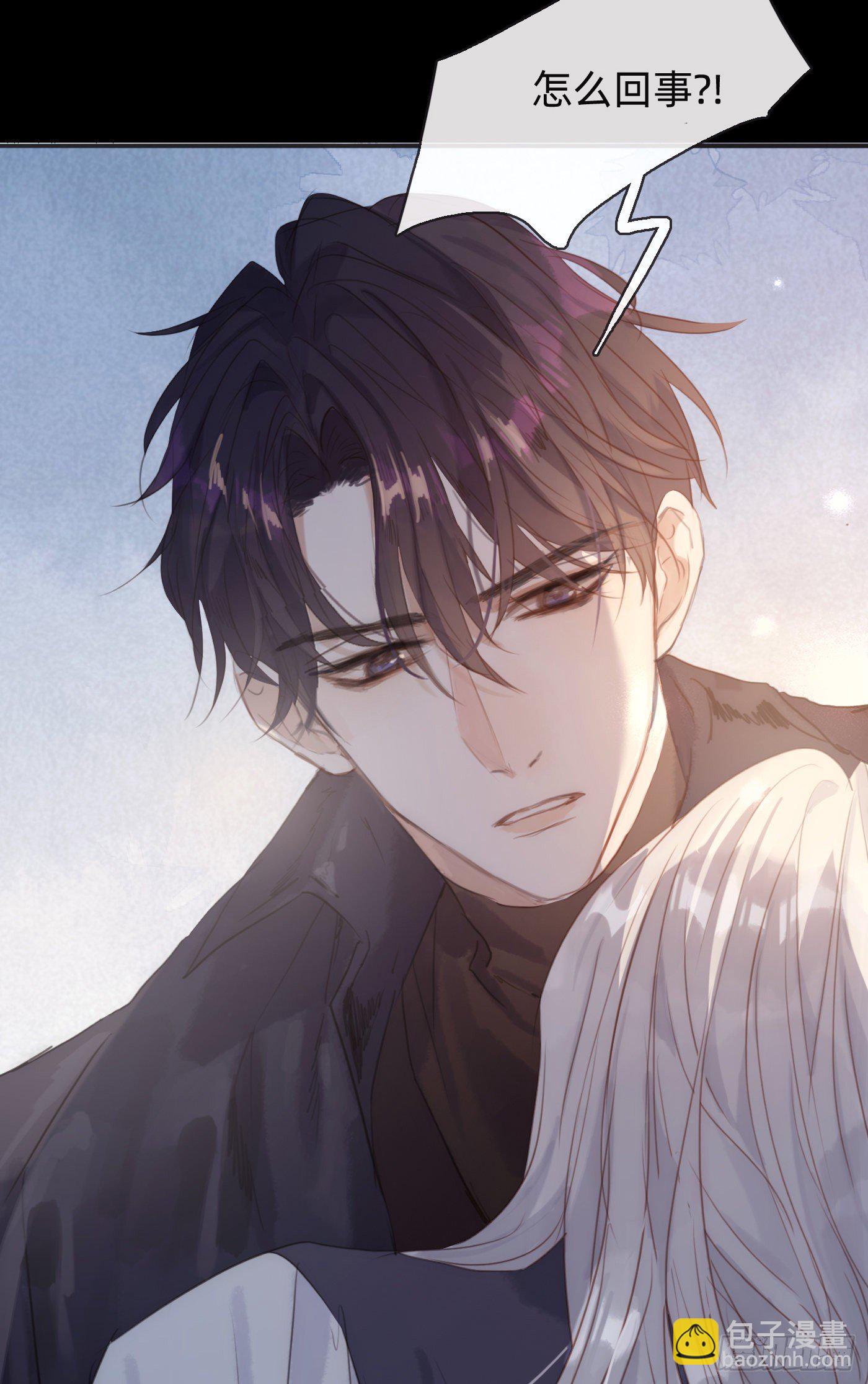 Ch.63 水变冷了(1/2)-第64话