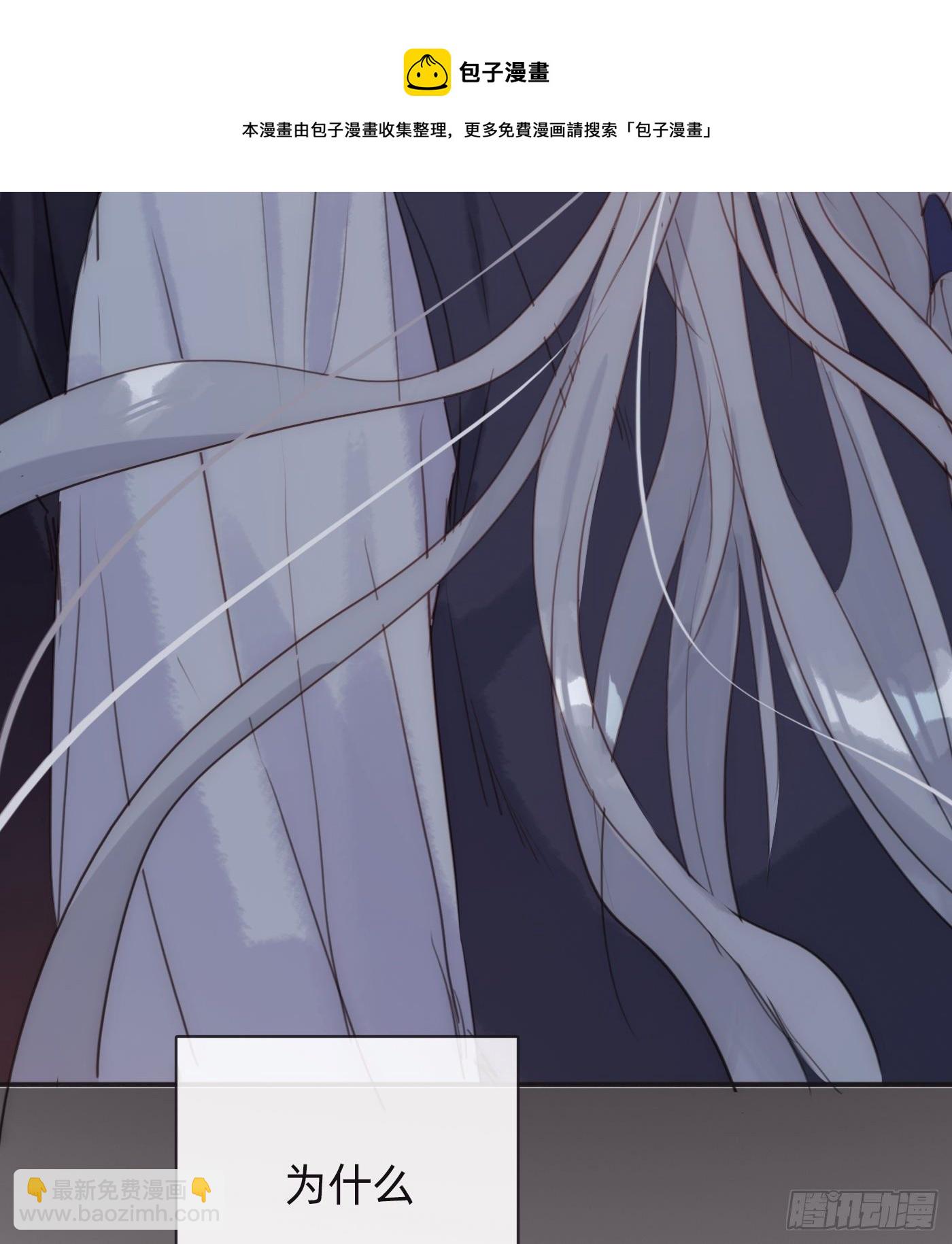 Ch.63 水变冷了(1/2)-第64话