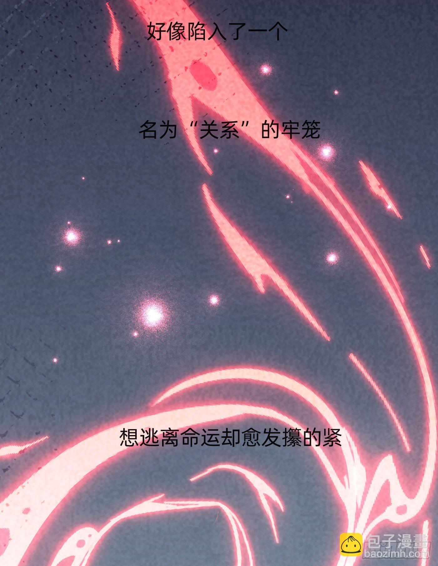 Ch.63 水变冷了(1/2)-第64话