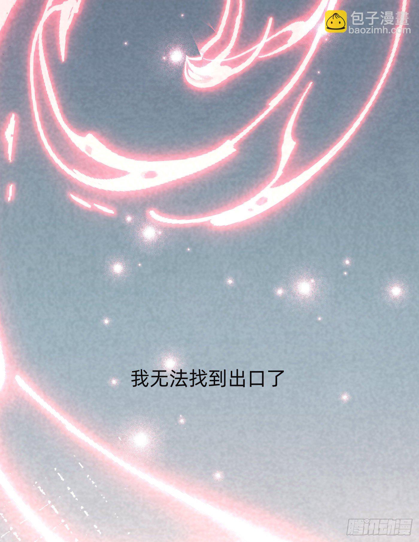 Ch.63 水变冷了(1/2)-第64话