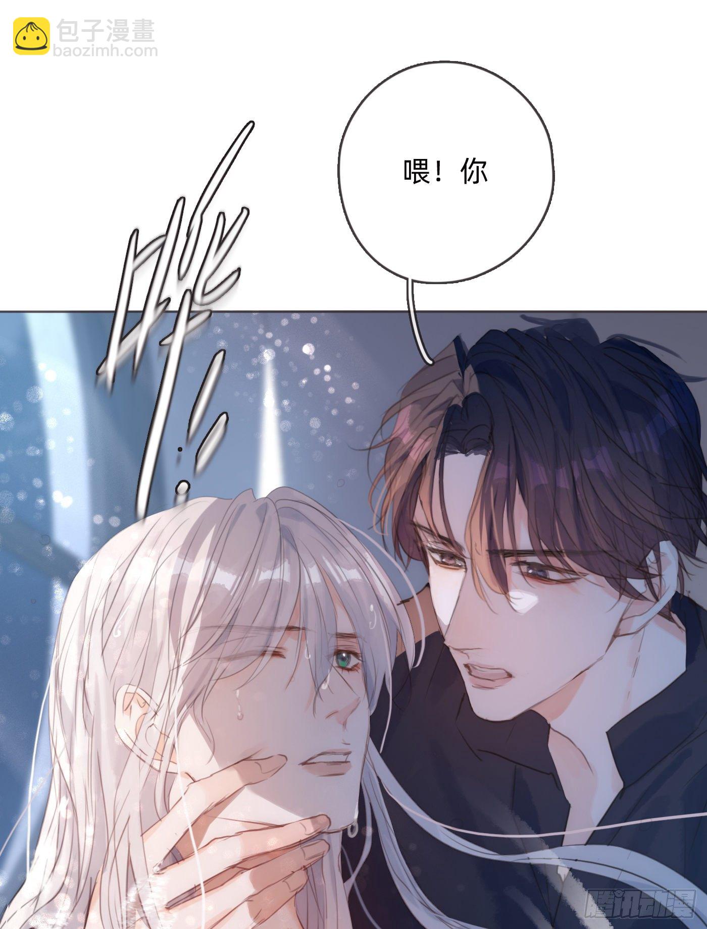 Ch.63 水变冷了(1/2)-第64话