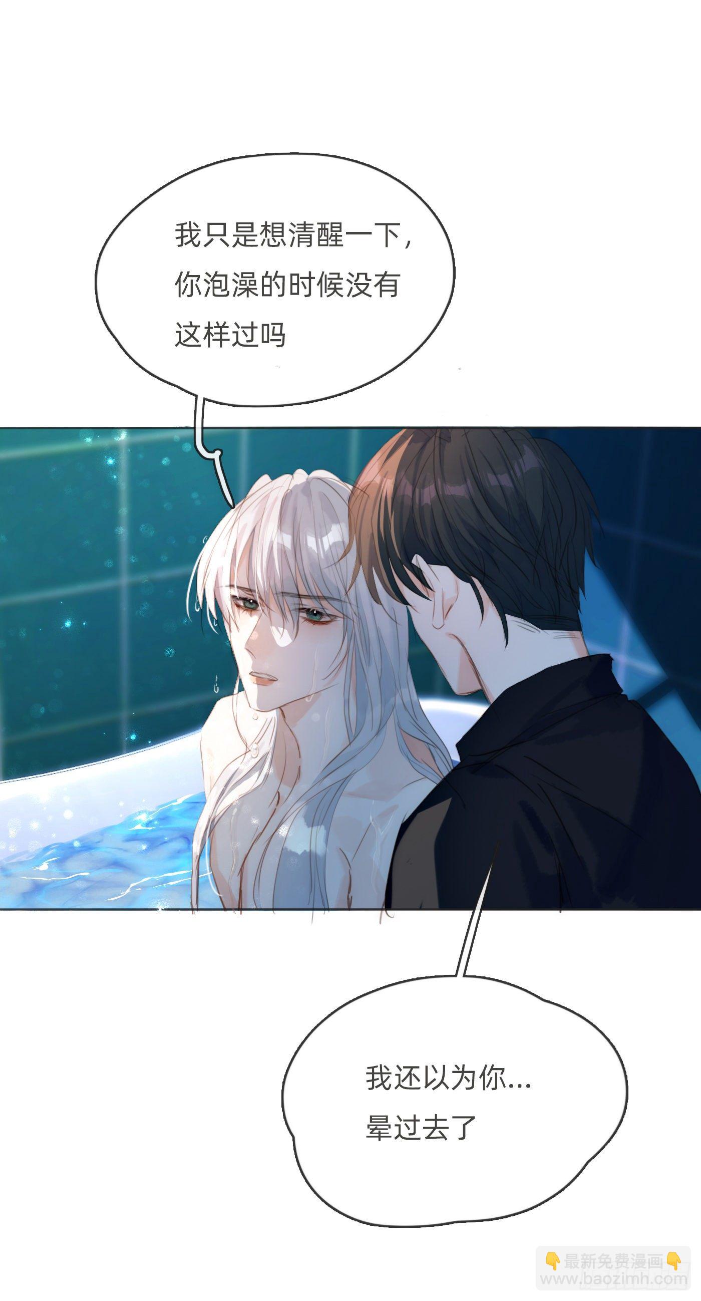 Ch.63 水变冷了(1/2)-第64话