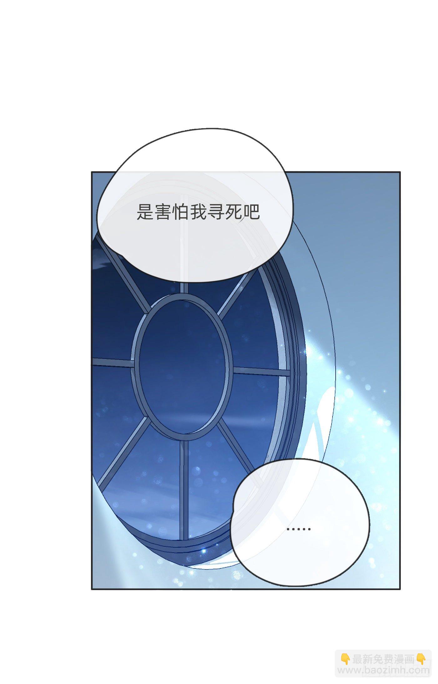 Ch.63 水变冷了(1/2)-第64话