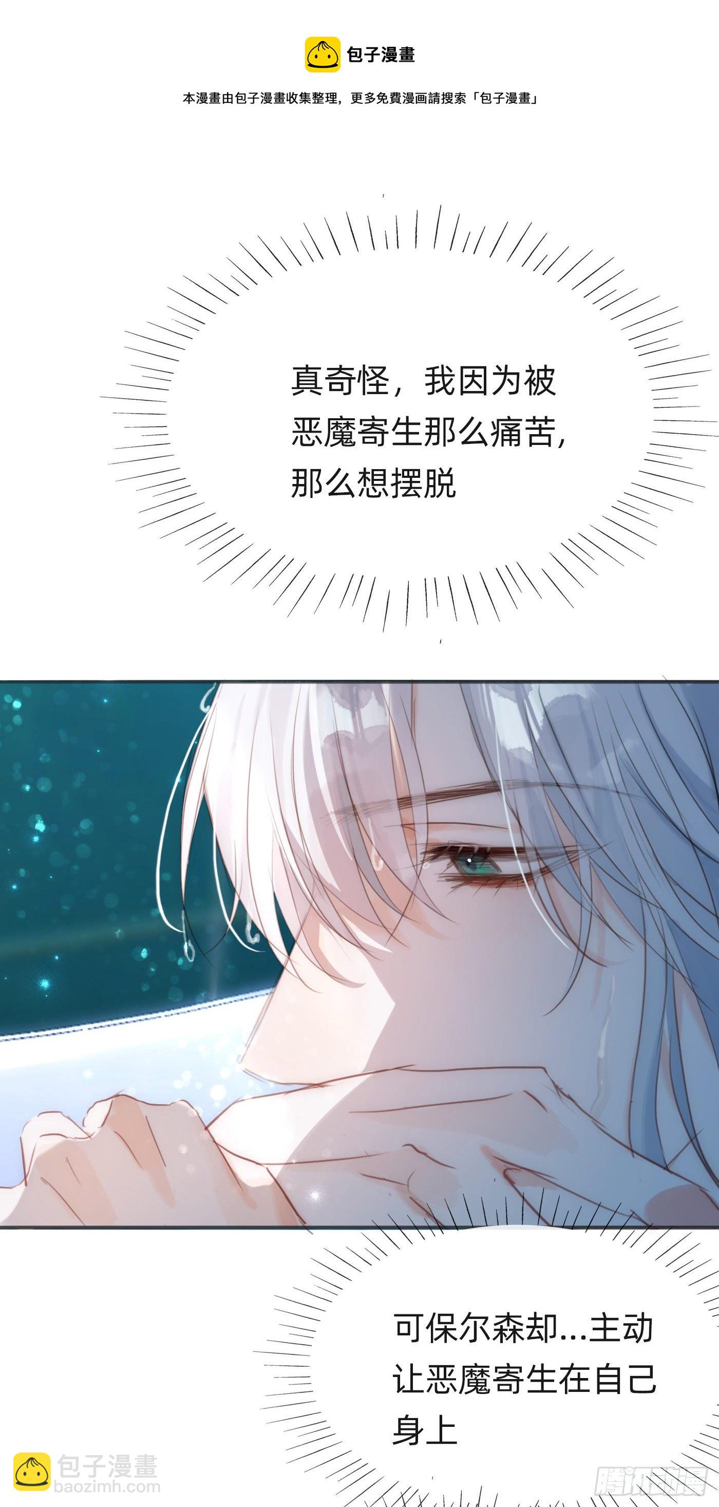 Ch.63 水变冷了(1/2)-第64话