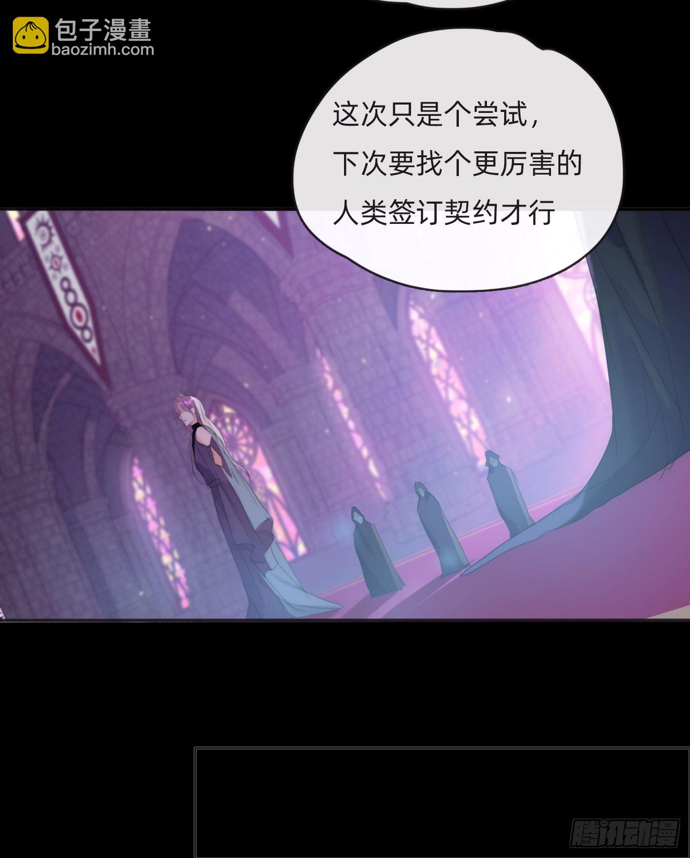 Ch.63 水变冷了(1/2)-第64话