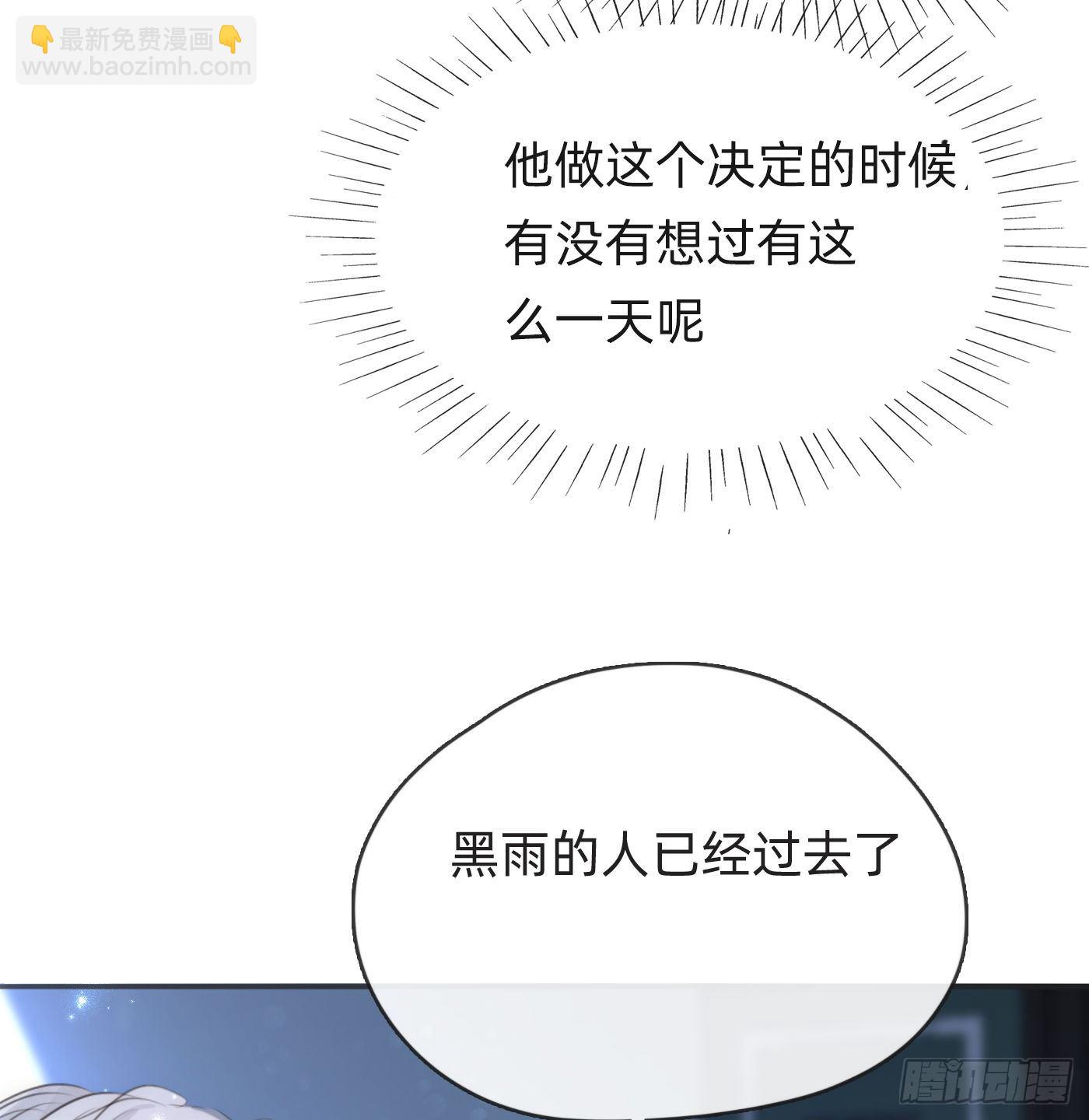 Ch.63 水变冷了(1/2)-第64话