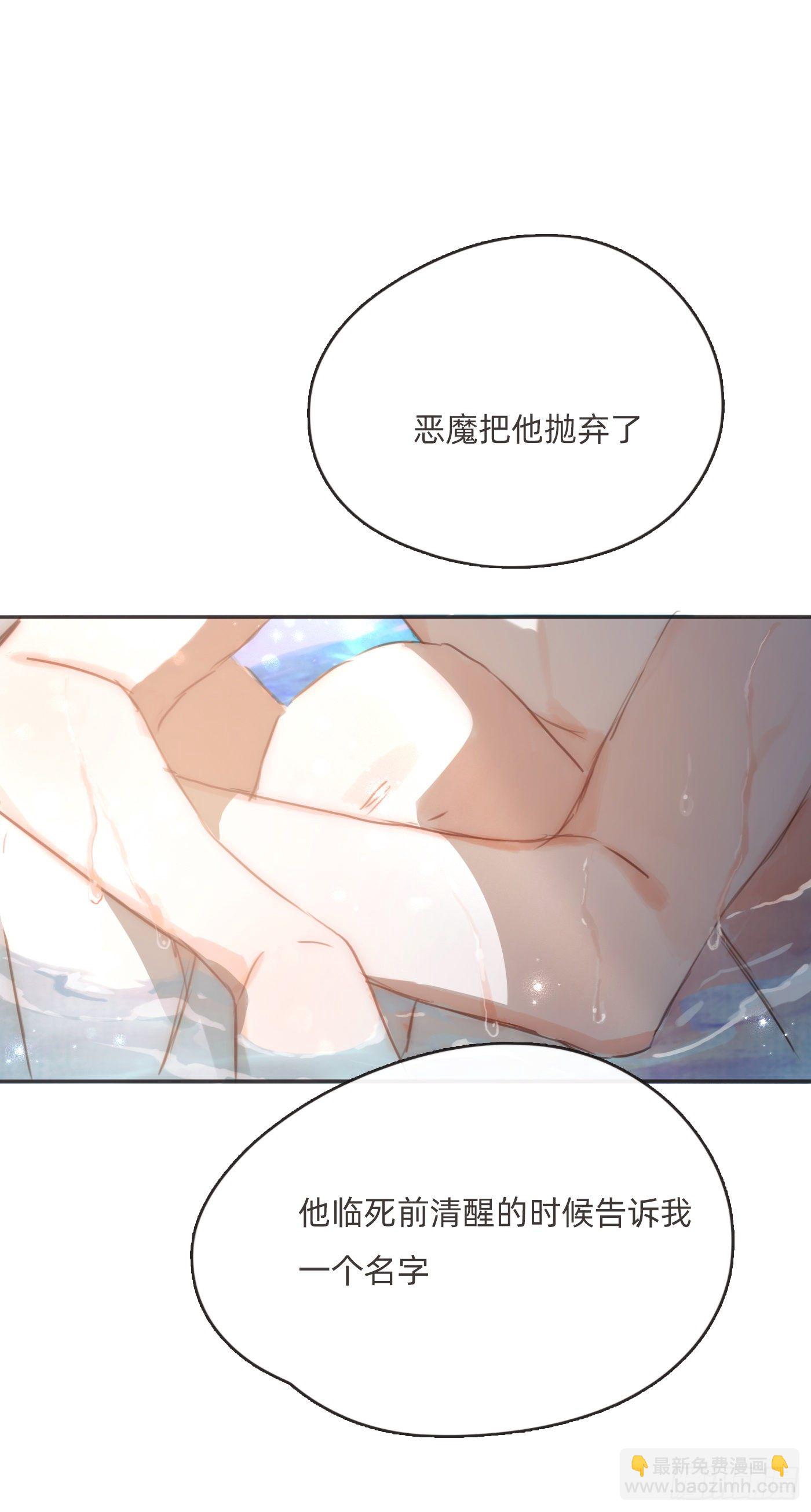 Ch.63 水变冷了(1/2)-第64话