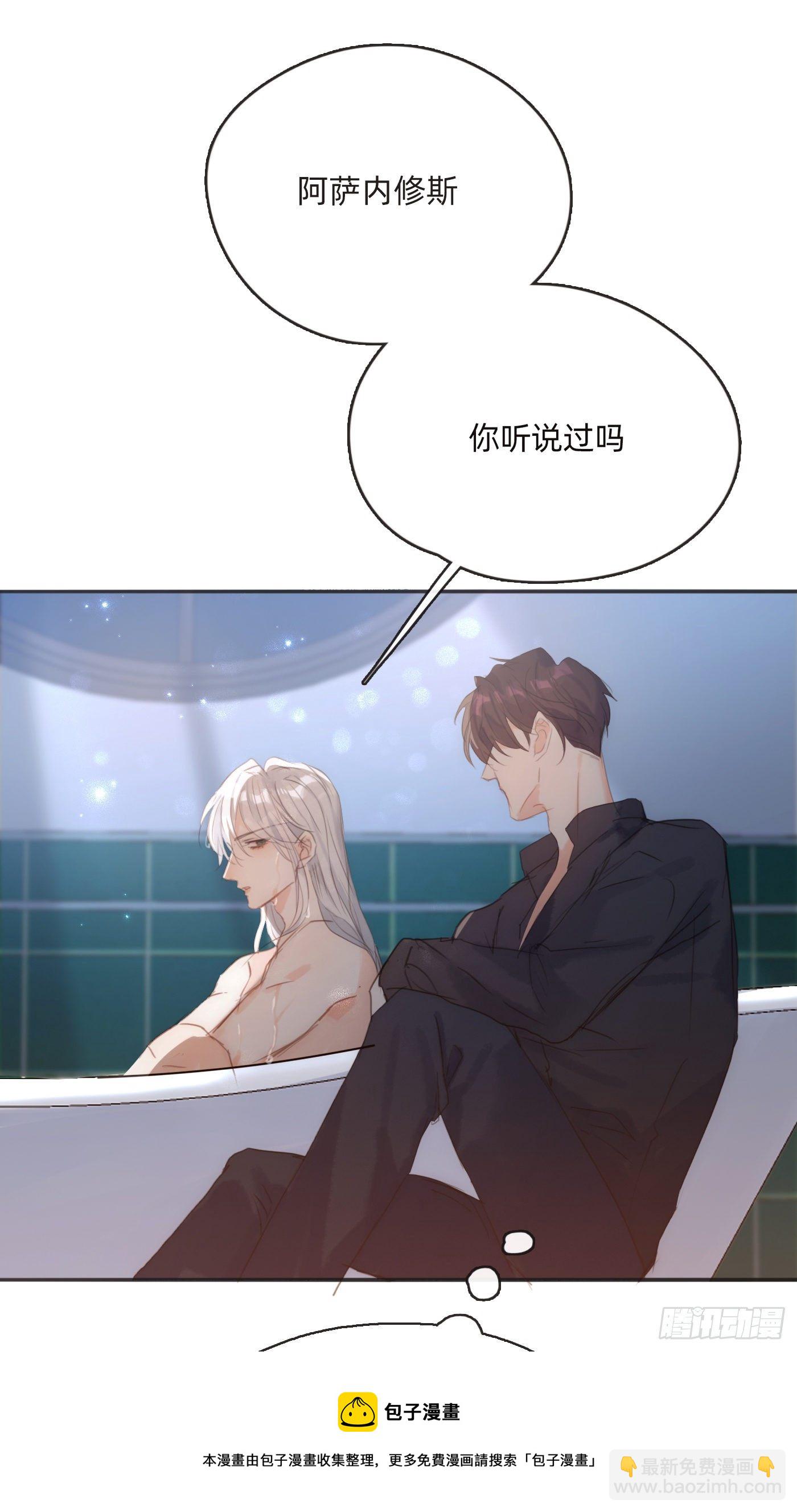 Ch.63 水变冷了(1/2)-第64话