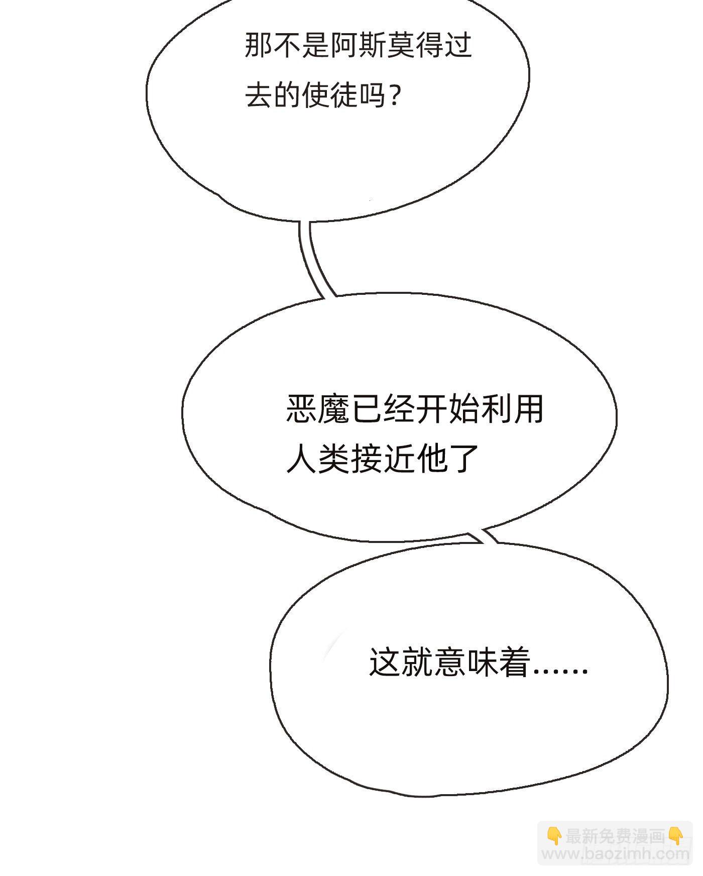 Ch.63 水变冷了(1/2)-第64话