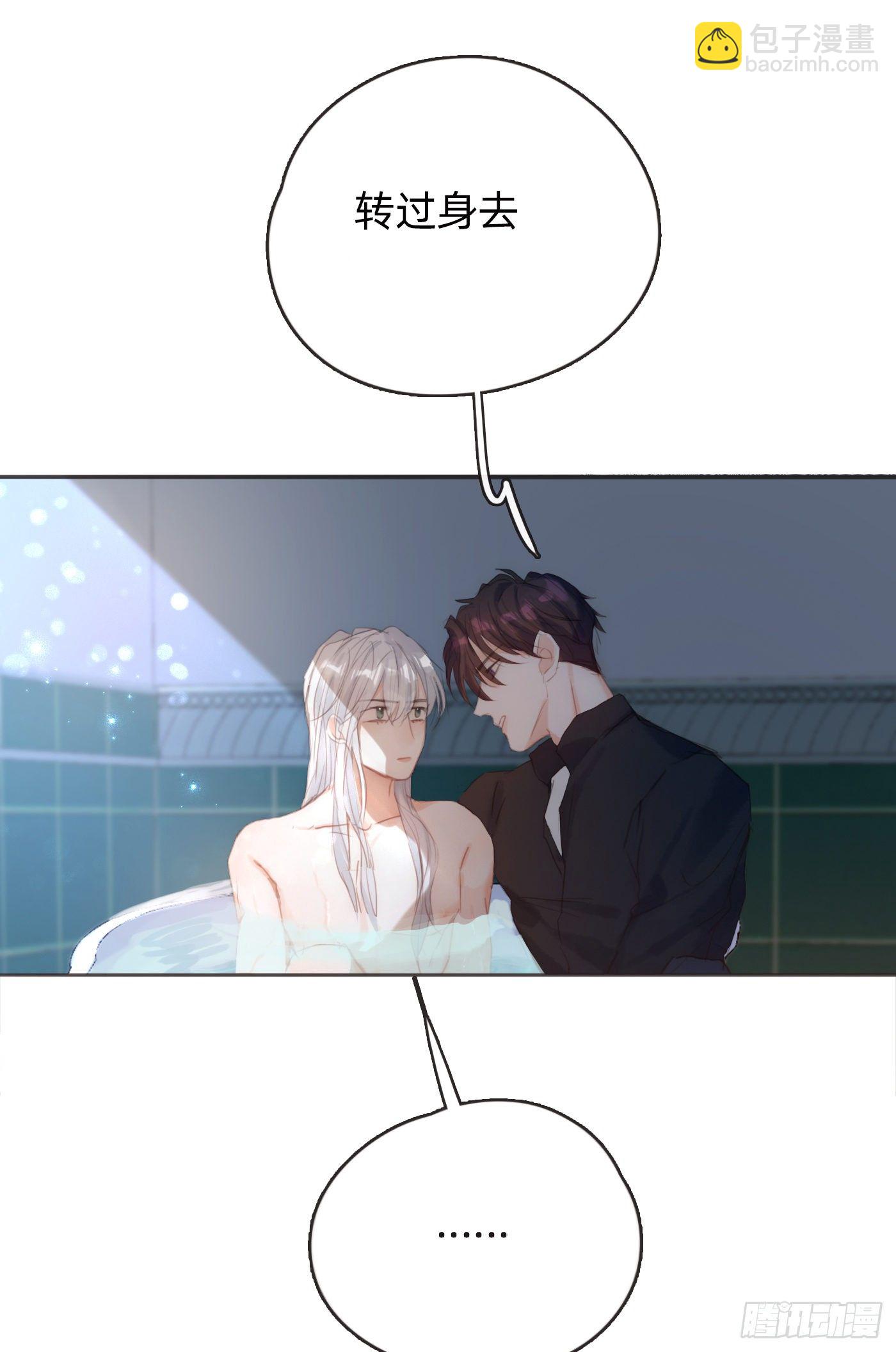 Ch.63 水变冷了(1/2)-第64话