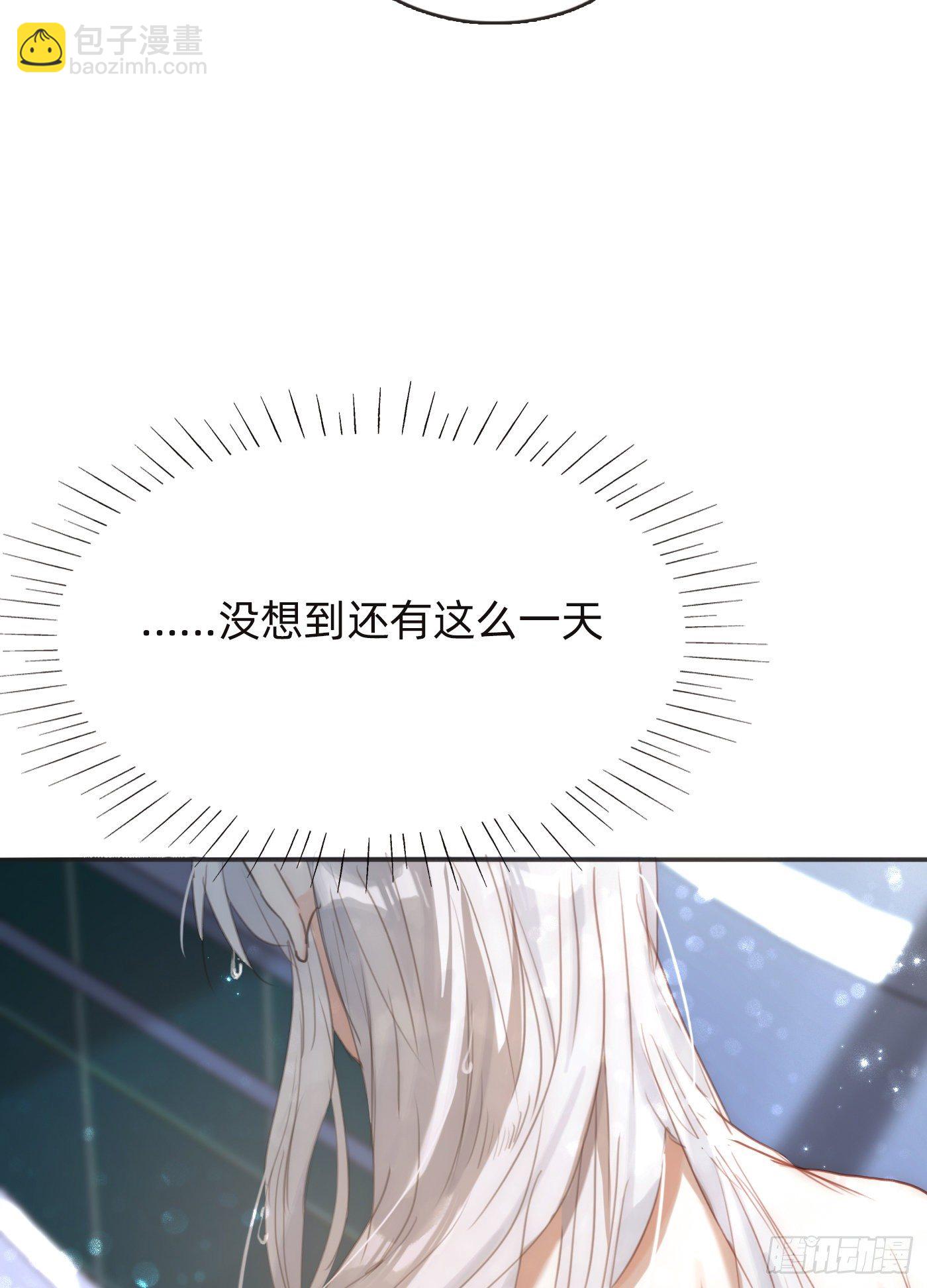 Ch.63 水变冷了(1/2)-第64话