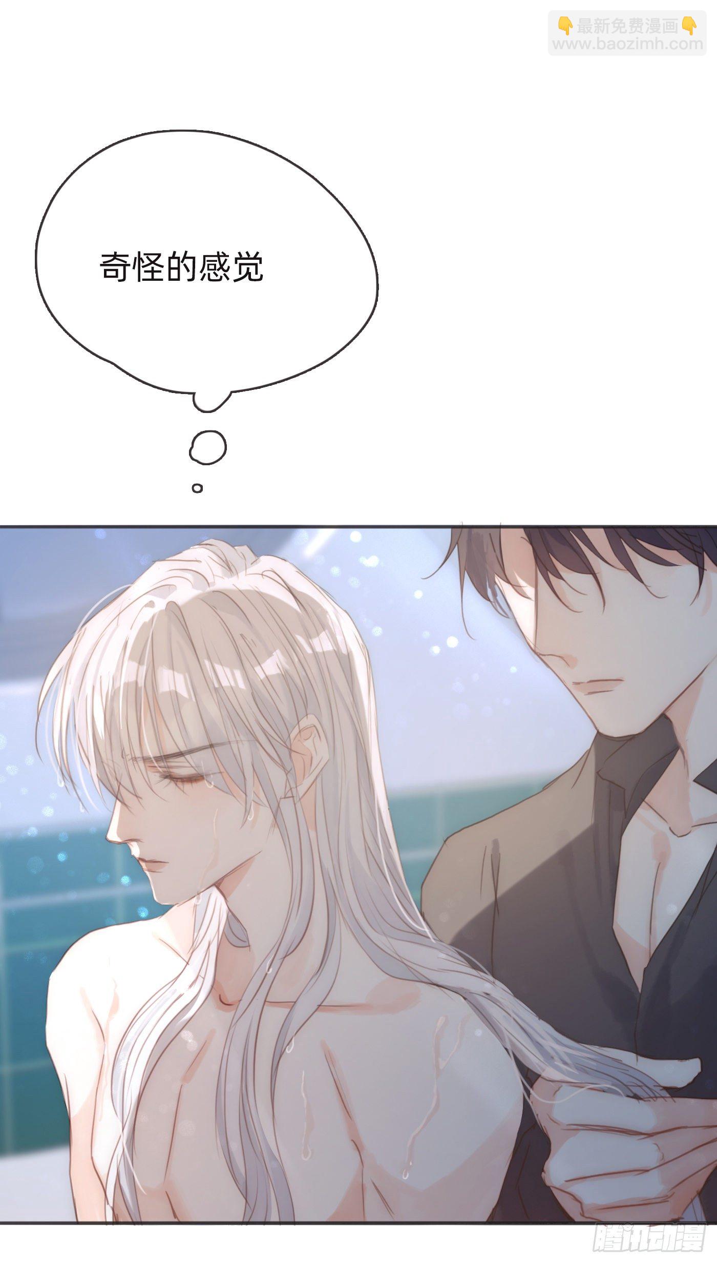 Ch.63 水变冷了(1/2)-第64话