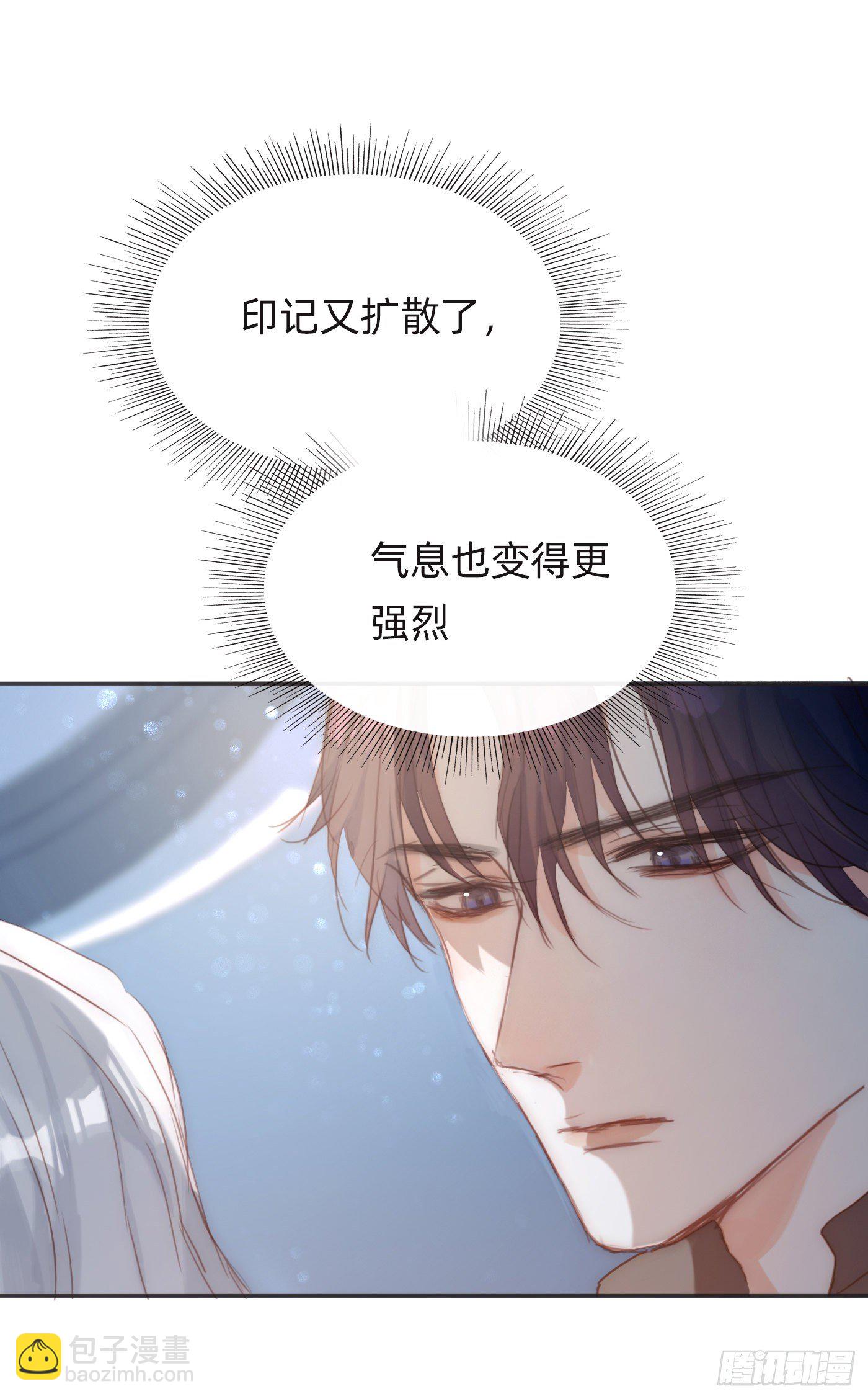 Ch.63 水变冷了(1/2)-第64话