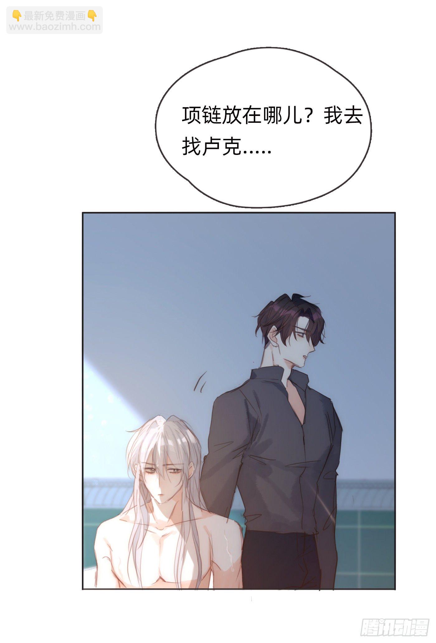 Ch.63 水变冷了(1/2)-第64话