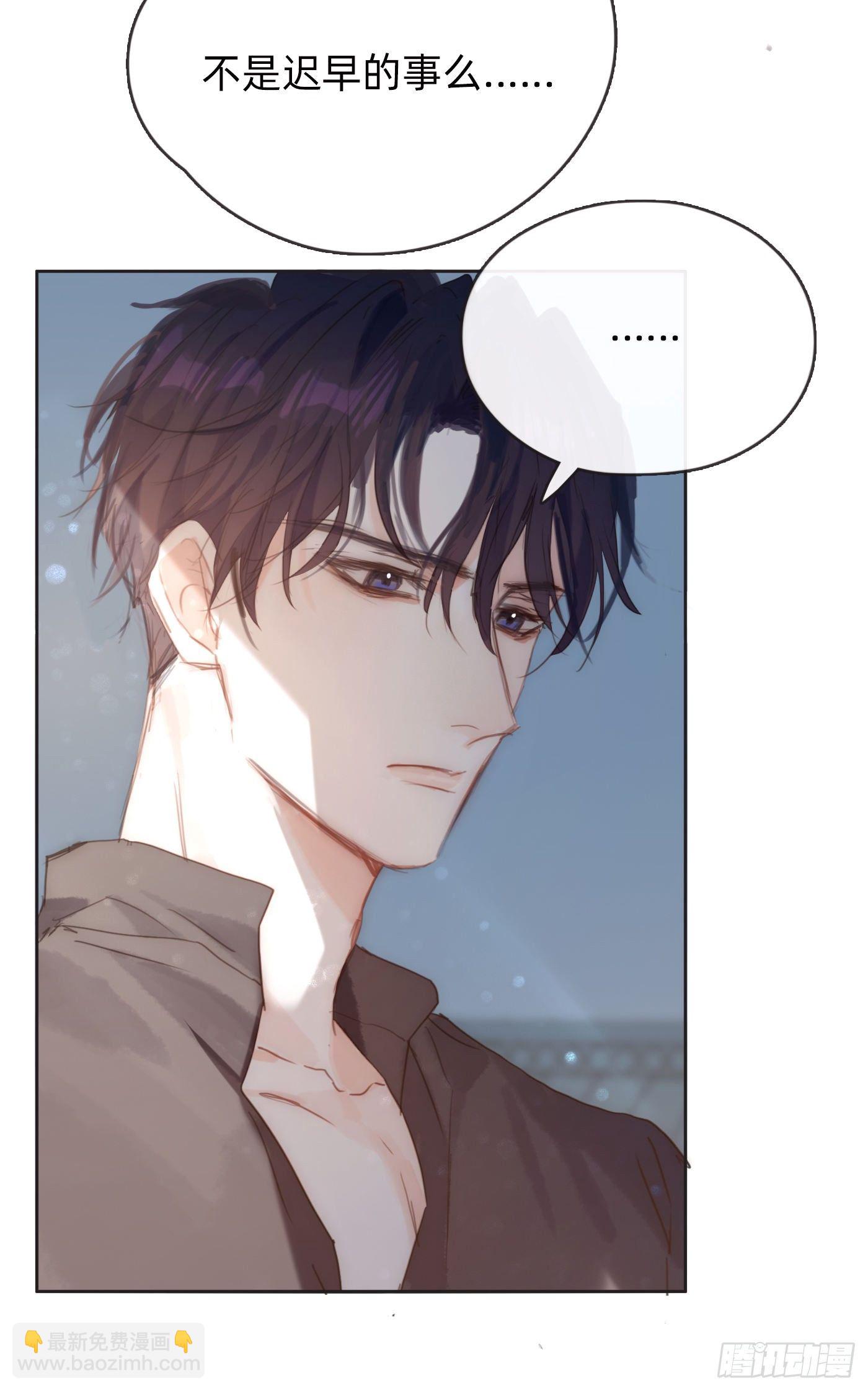 Ch.63 水变冷了(1/2)-第64话