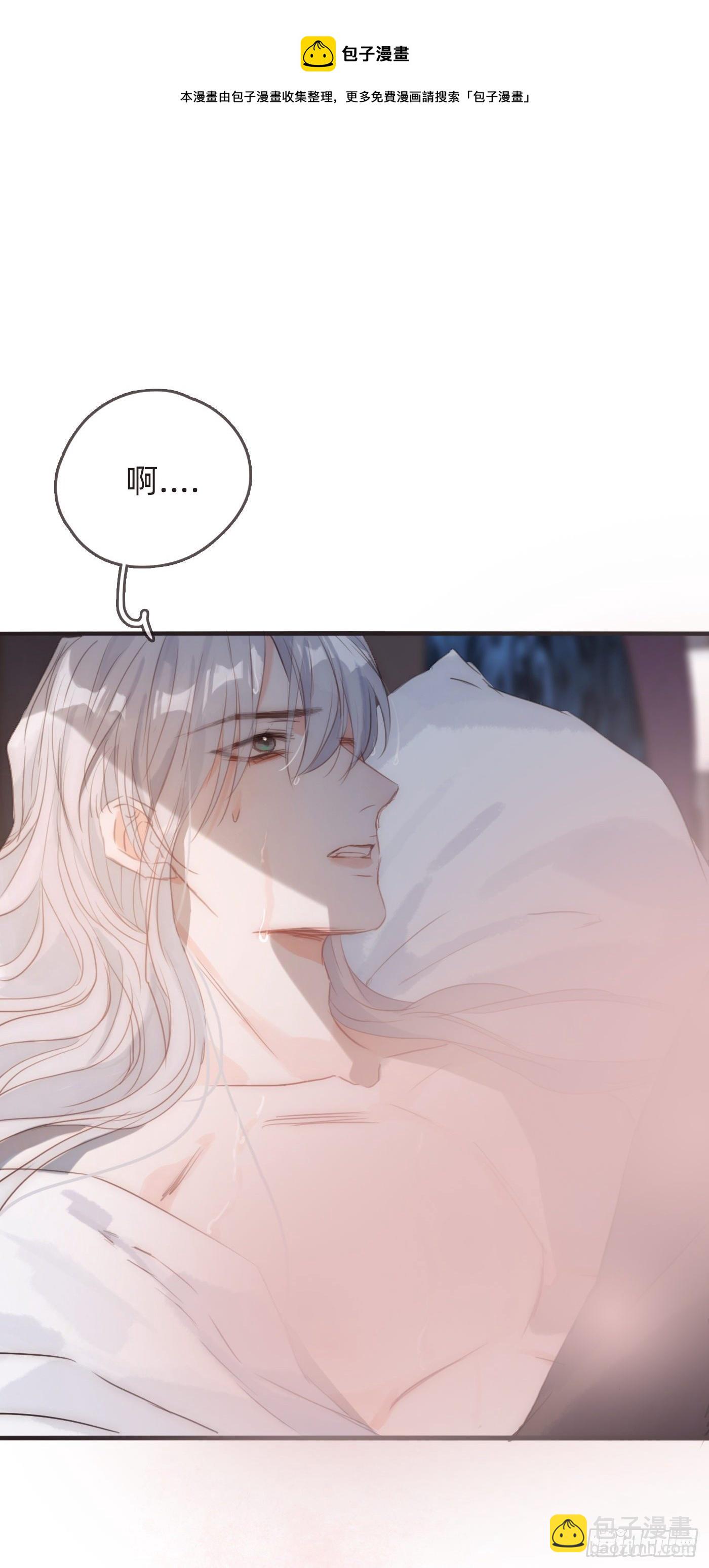 Ch.63 水变冷了(1/2)-第64话