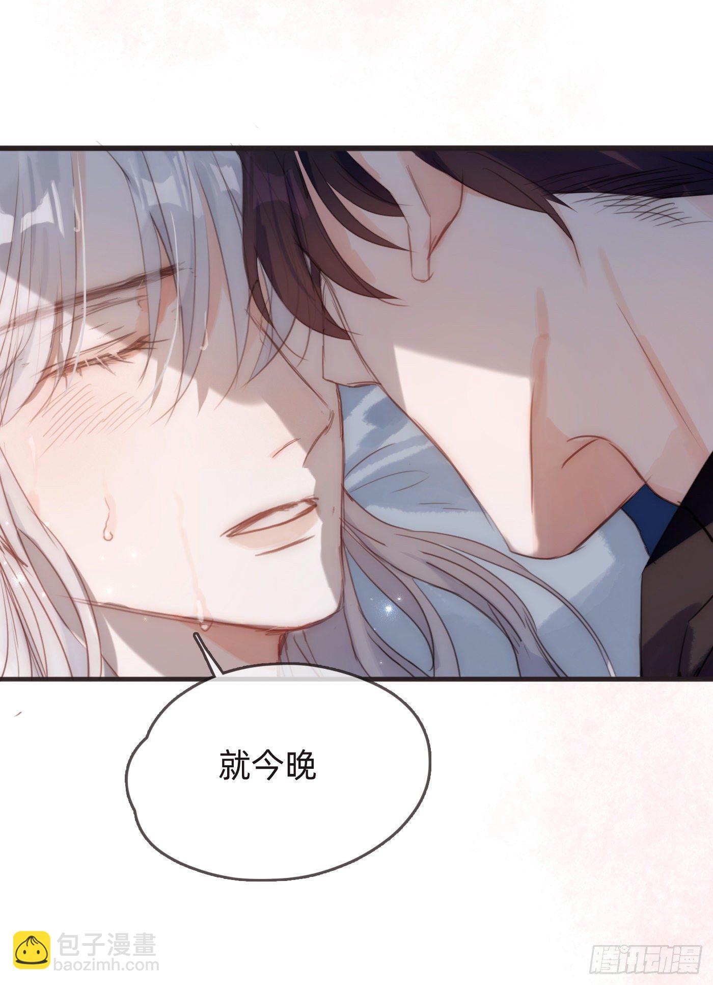 Ch.63 水变冷了(1/2)-第64话