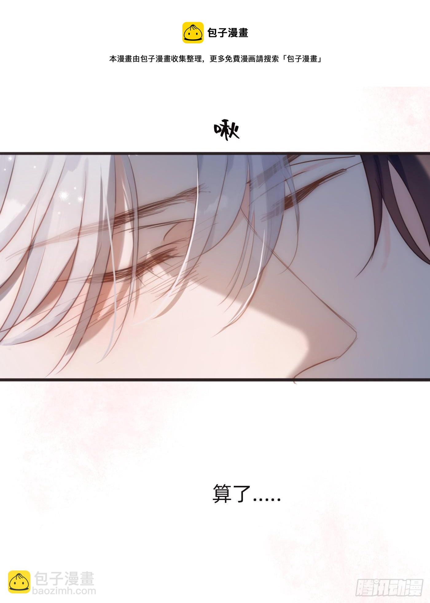 Ch.63 水变冷了(1/2)-第64话