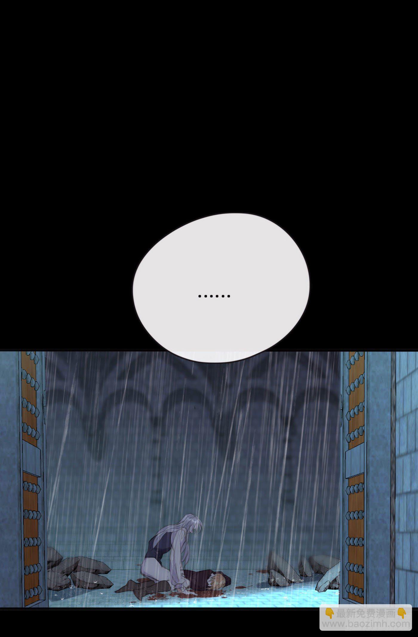 Ch.63 水变冷了(1/2)-第64话