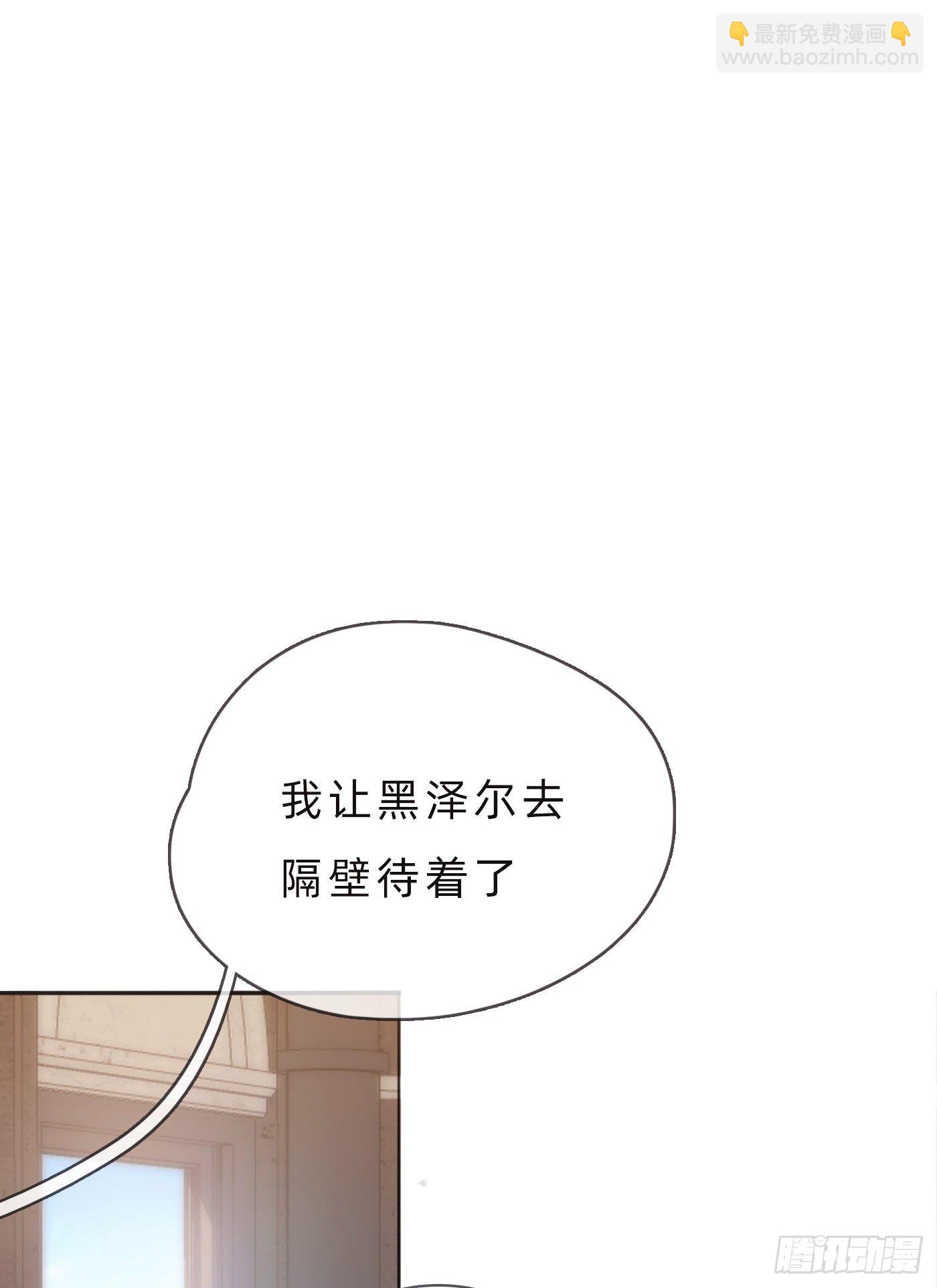 Ch.65 旖旎的梦(1/2)-第66话