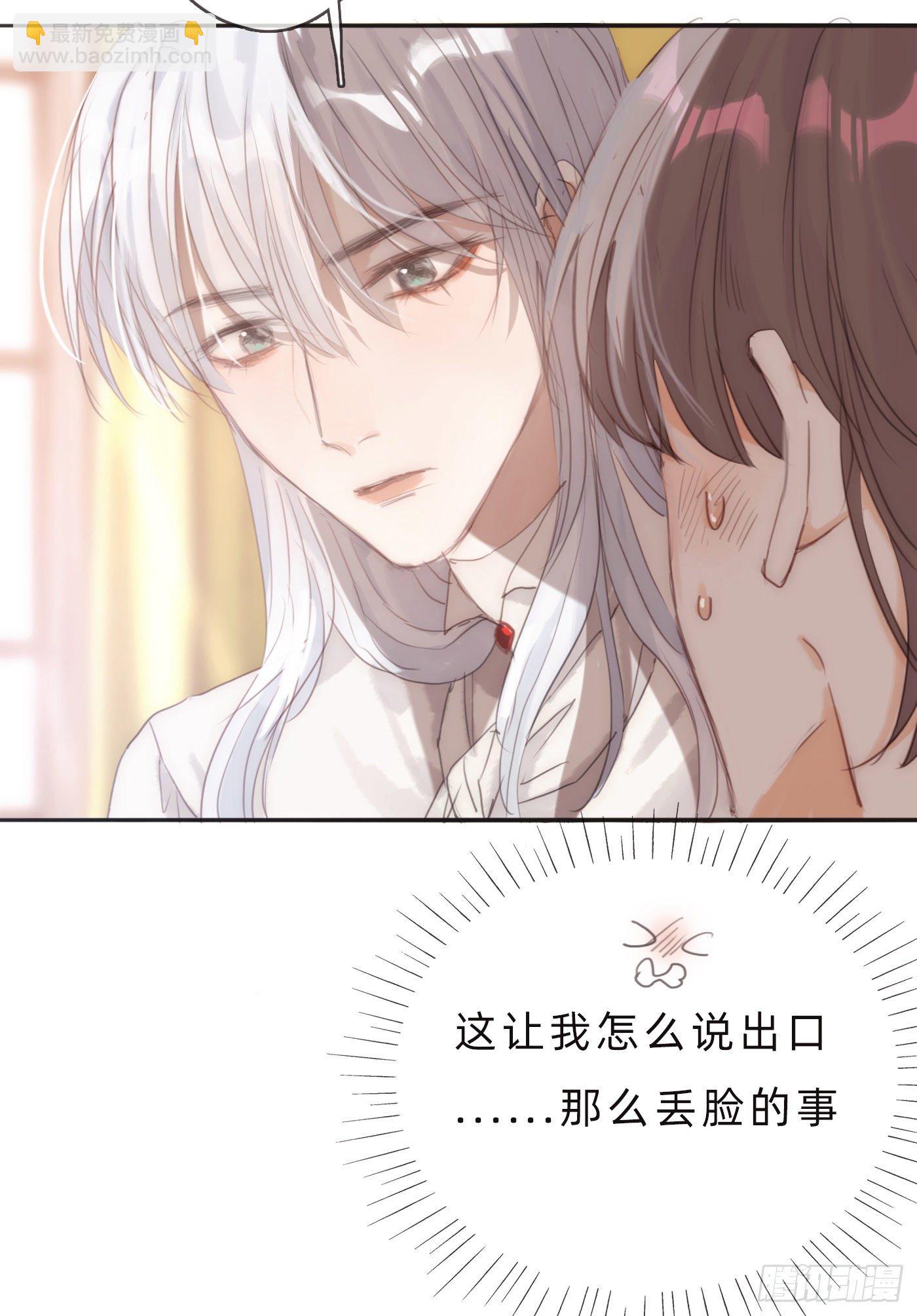 Ch.65 旖旎的梦(1/2)-第66话