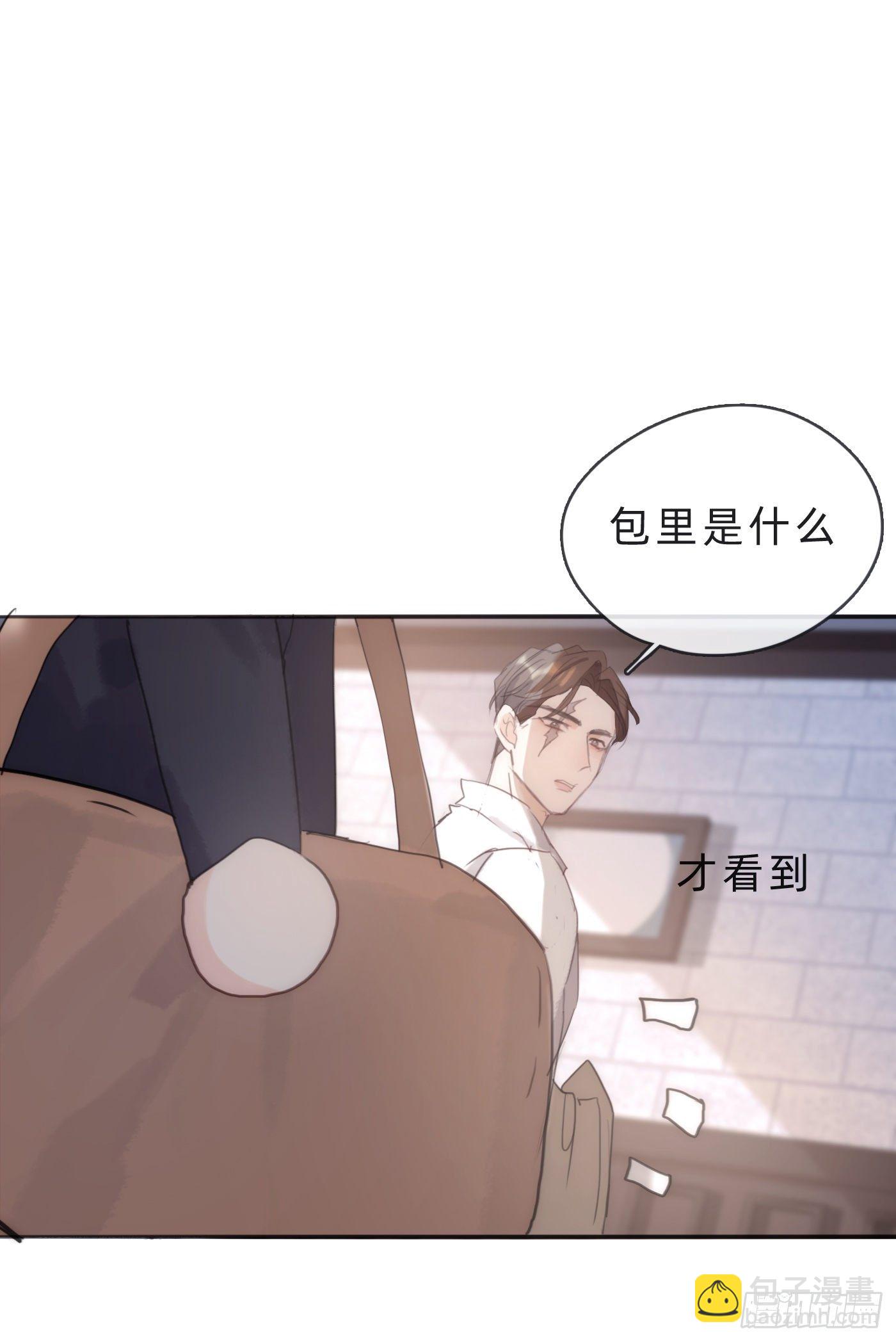 Ch.65 旖旎的梦(1/2)-第66话