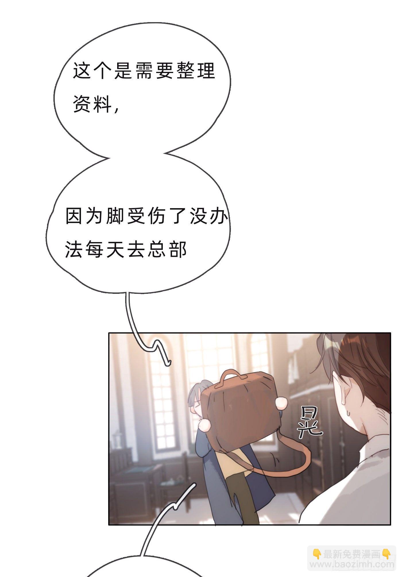 Ch.65 旖旎的梦(1/2)-第66话